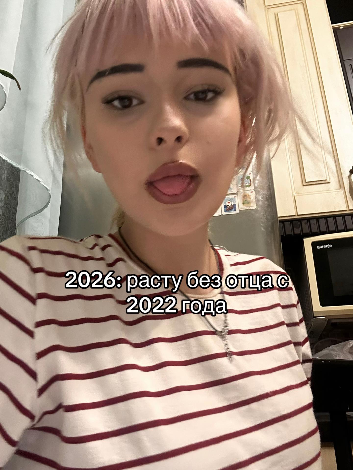 @Вiтка