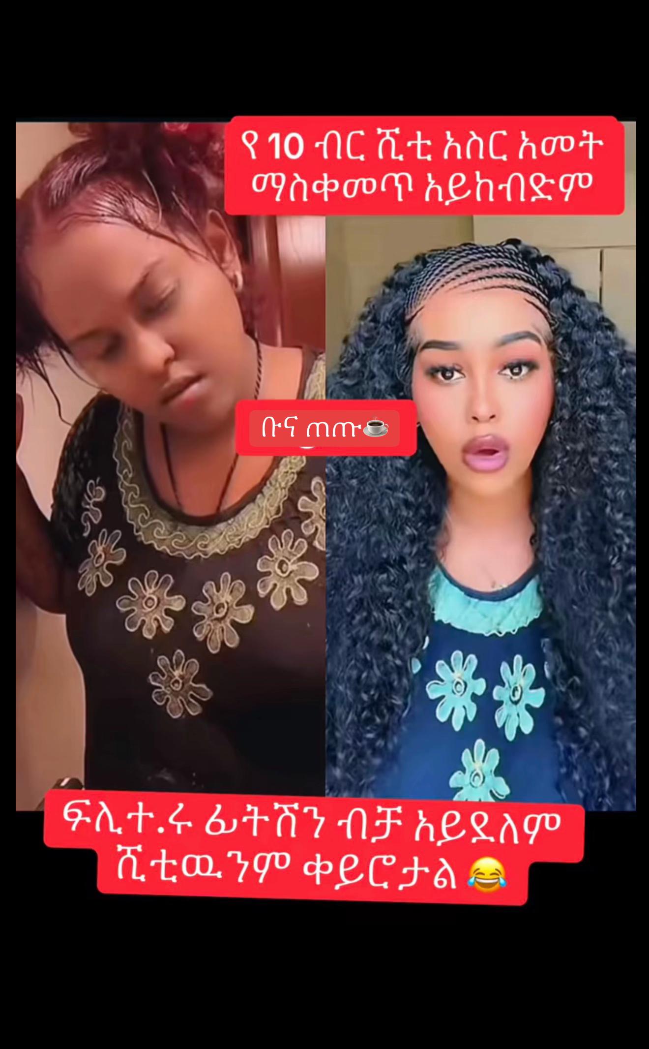 @ቡና ጠጡ☕️