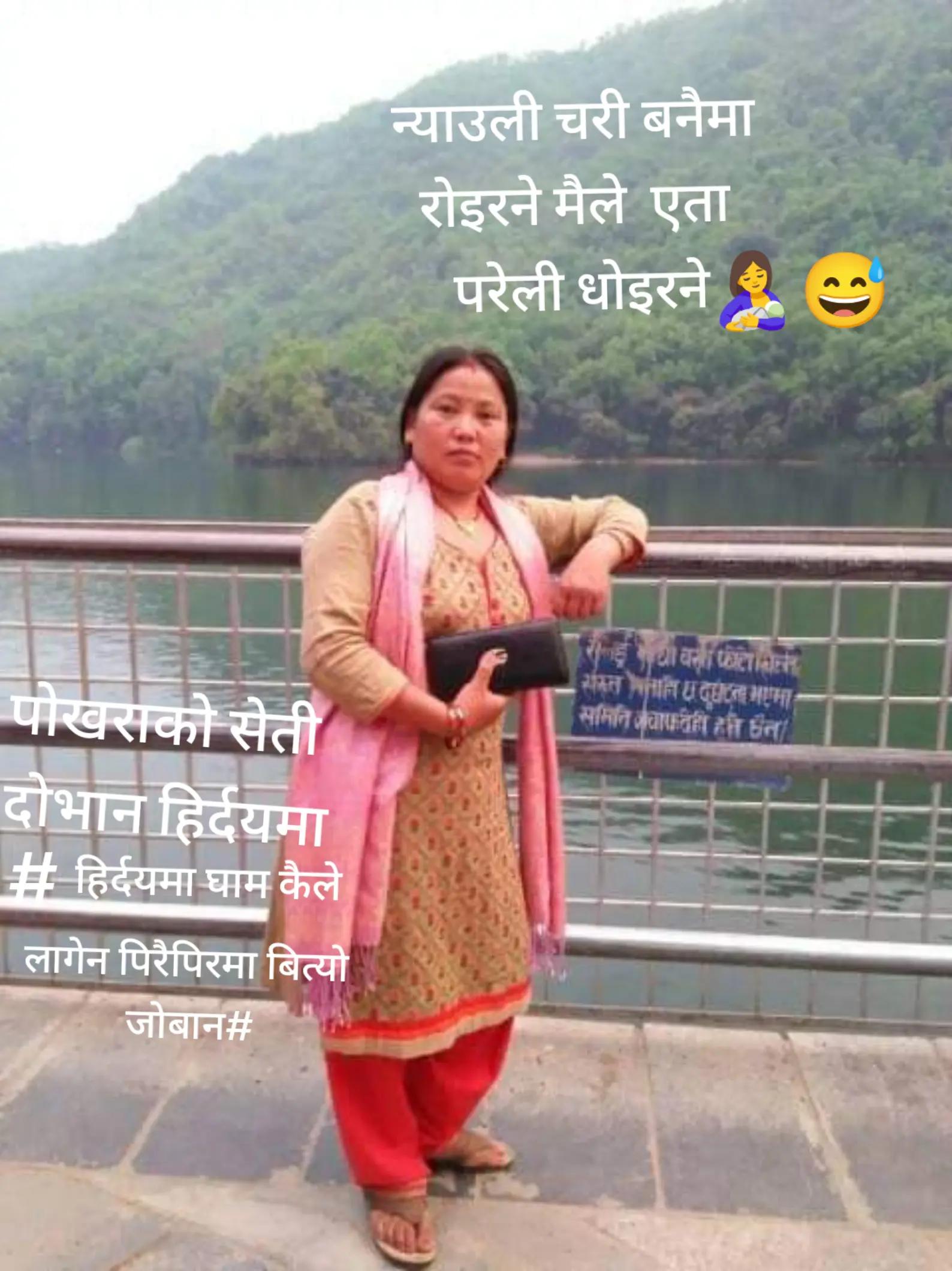 @Sirmaya Gurung