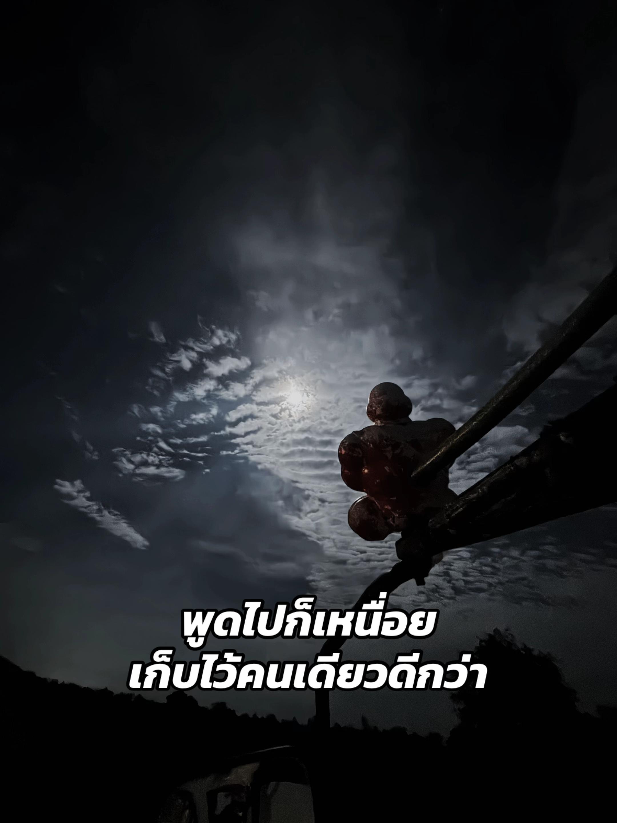 @นายจิ
