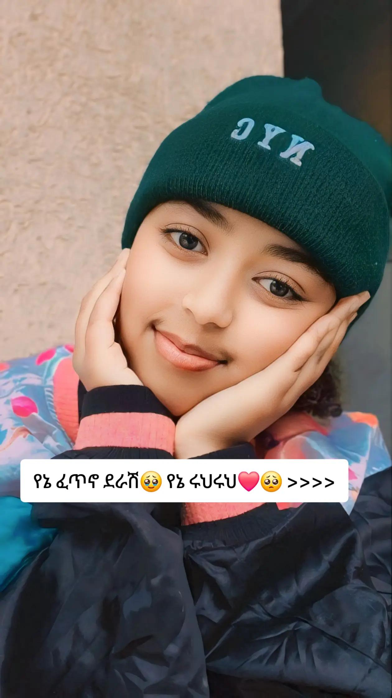 @✝️ኦርቶዶክሳዊት✝️ዙፋን⛪️19