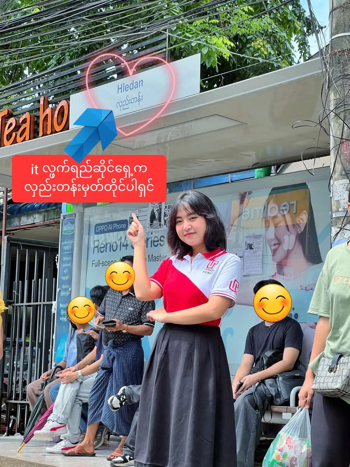 @Update Mobile