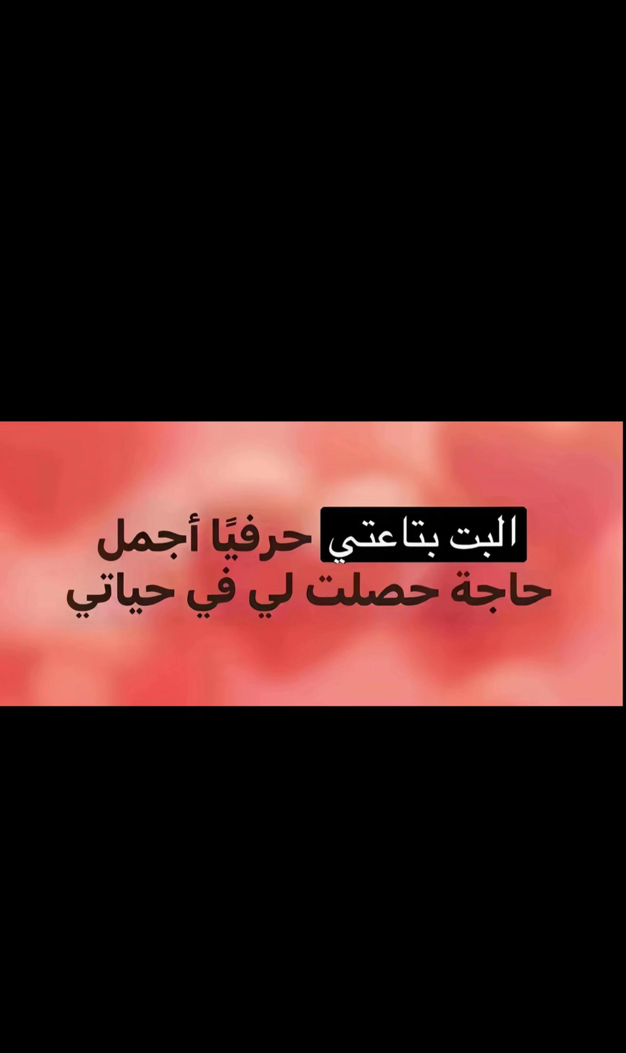 @احمـــد و ســـاره🫀