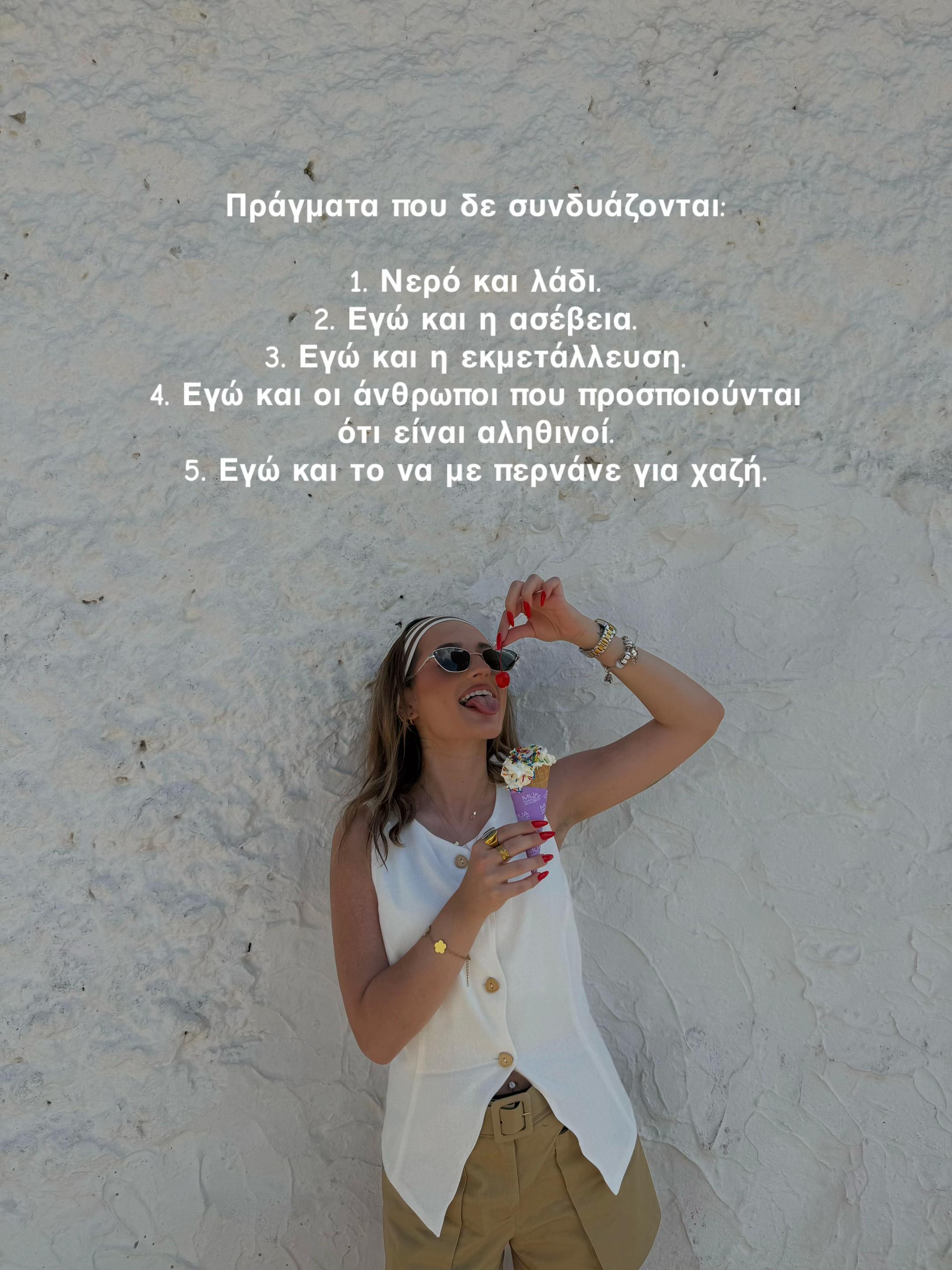 @Vivian Avramidou