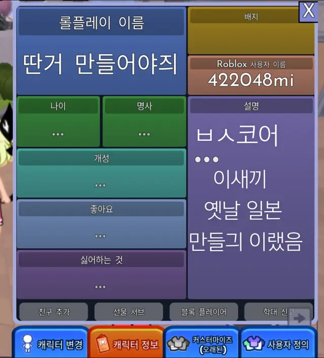 @마눌고양이개귀여워