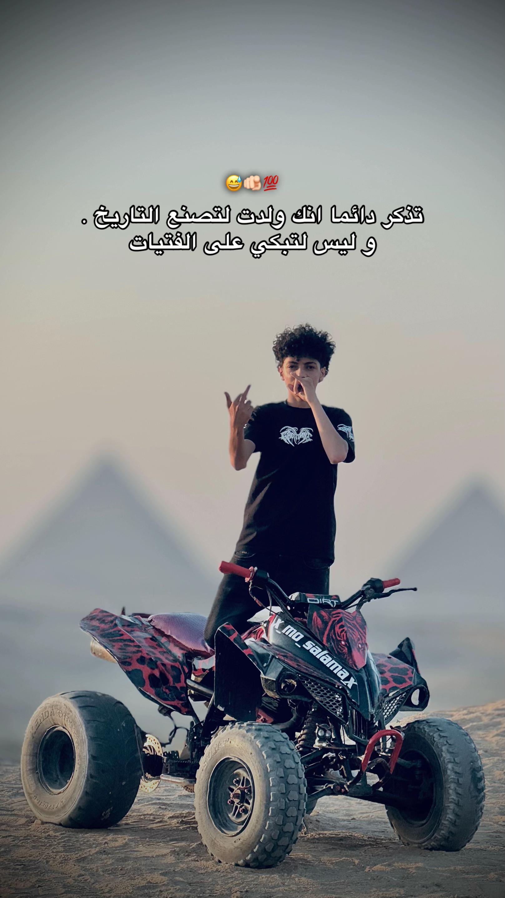 @﮼اوكا🥇