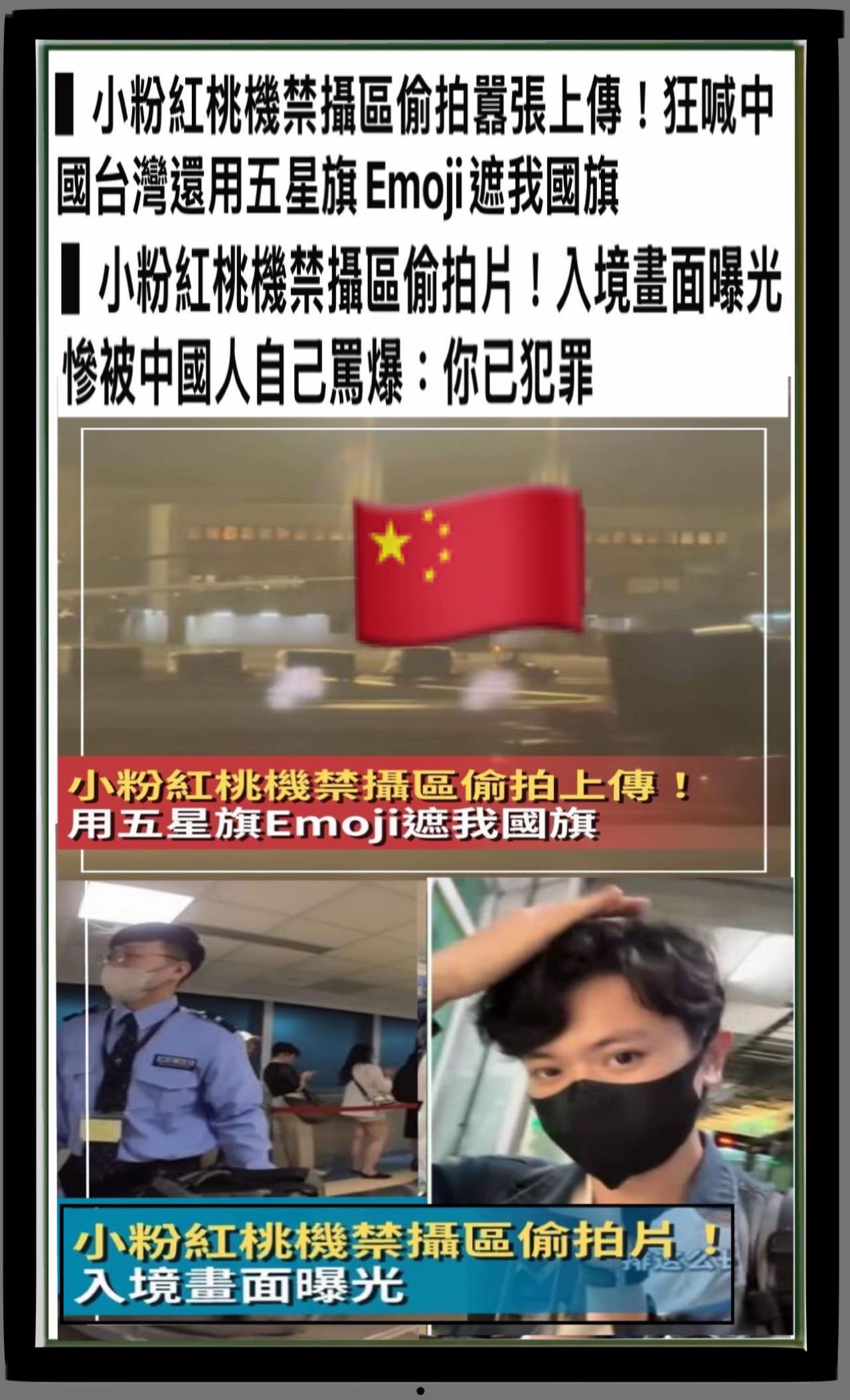 @開始哥🇹🇼台灣民主反共聯盟