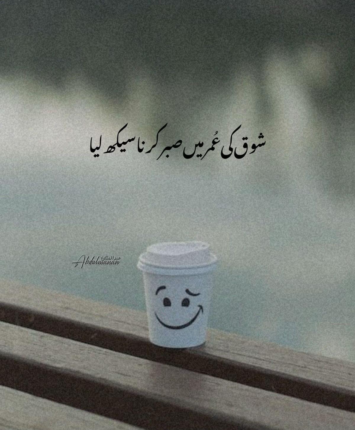 @Rehaan☑️