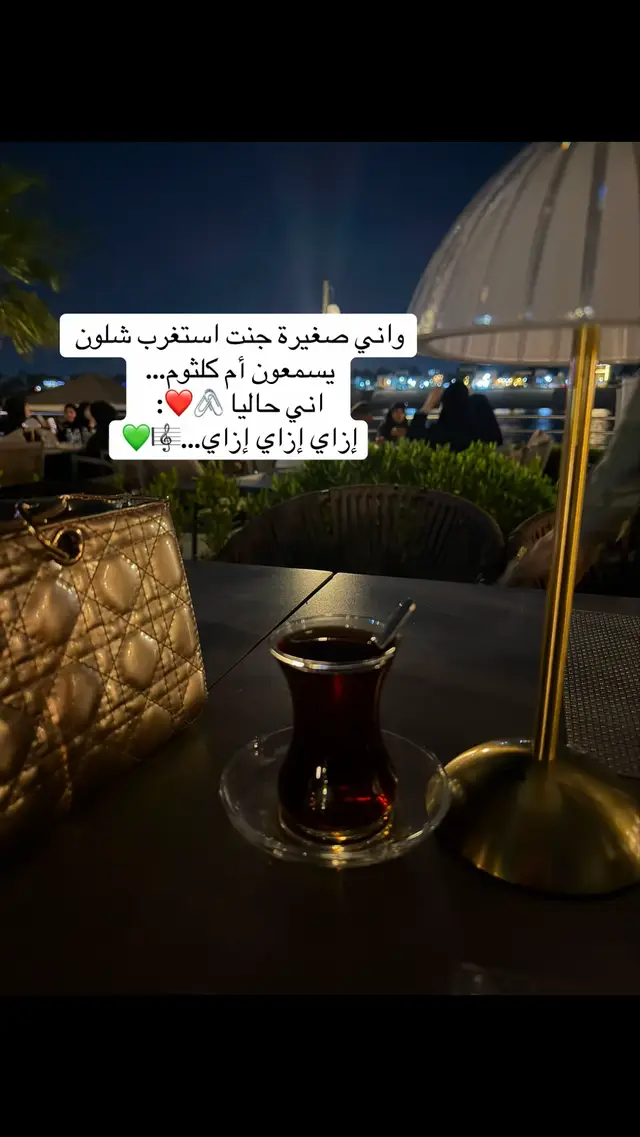 @توحه🎼💚