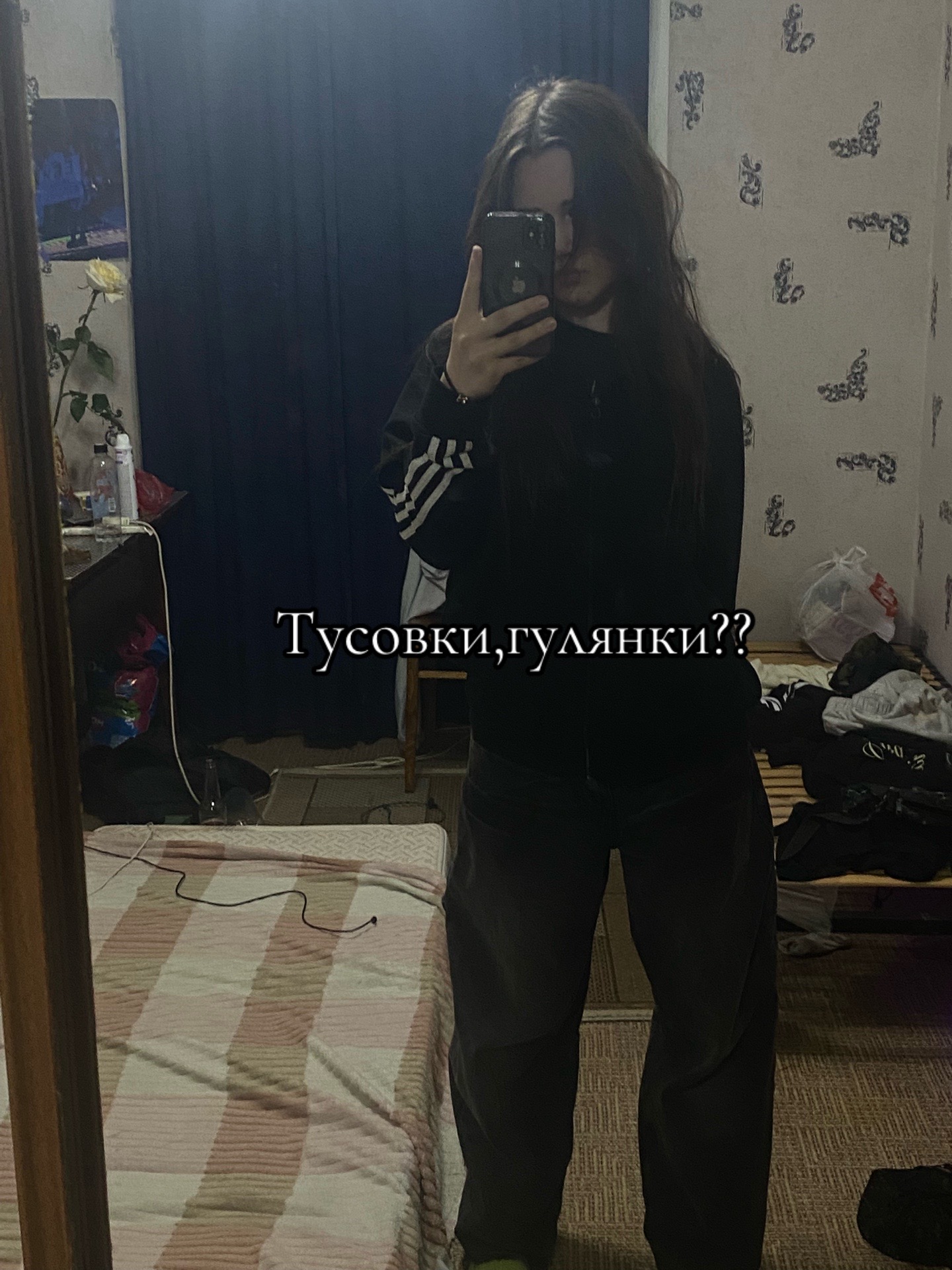 @Чухня