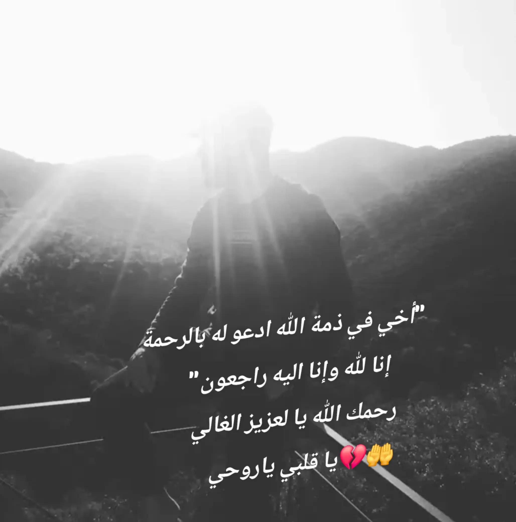 @𝑜𝑔._.9@عمق♛√ŘÎϻ𓄂⍣⃝🇩🇿ᴰᶻ√