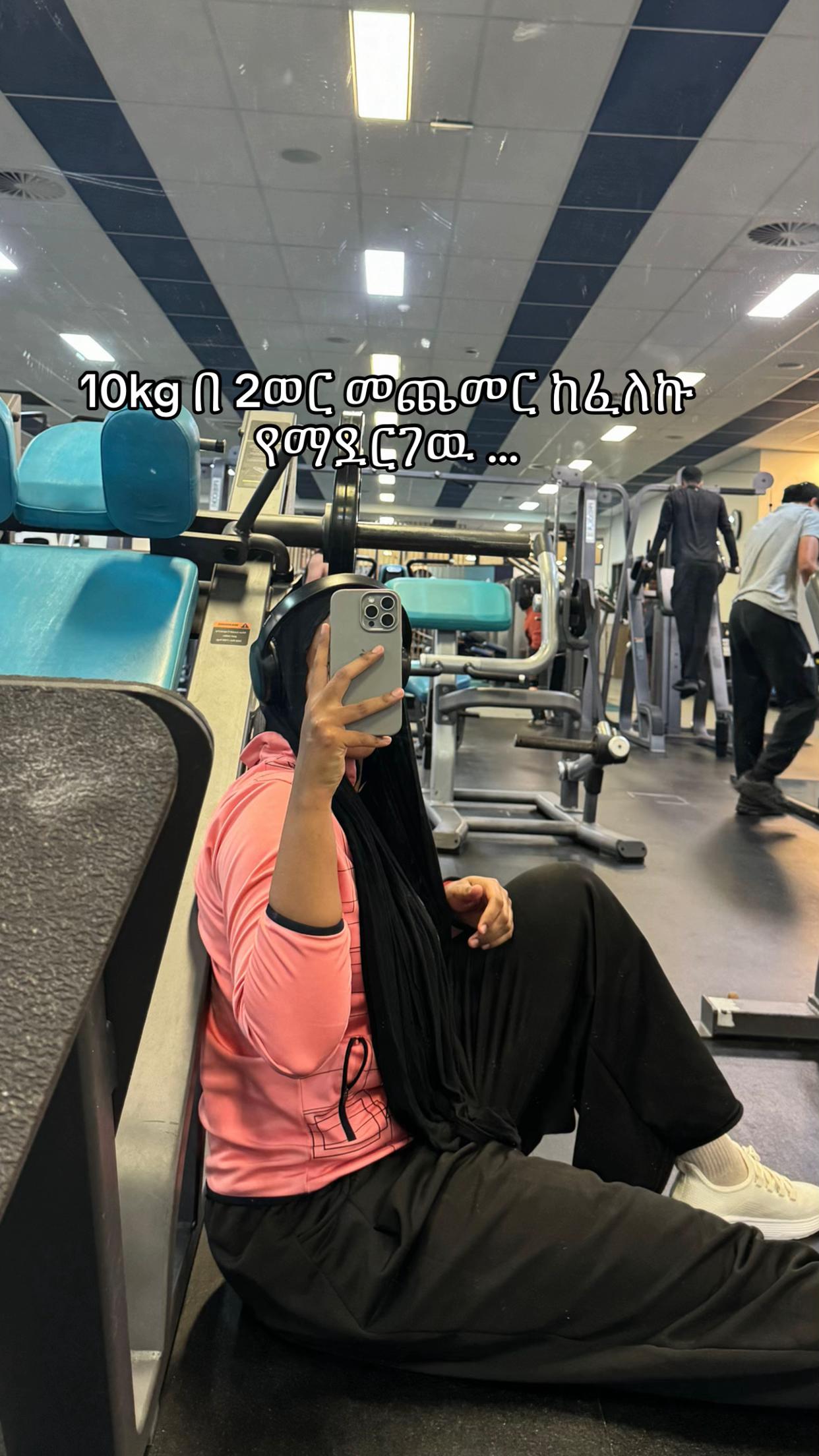 @Reyan fitness