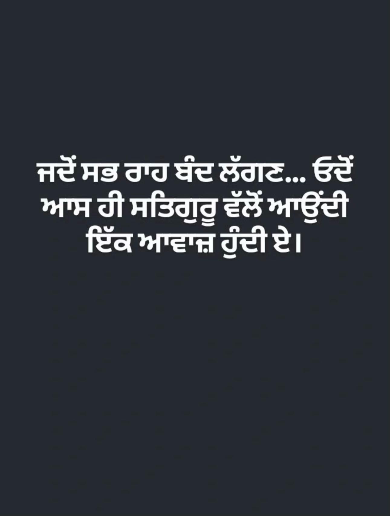 @balbirbachu