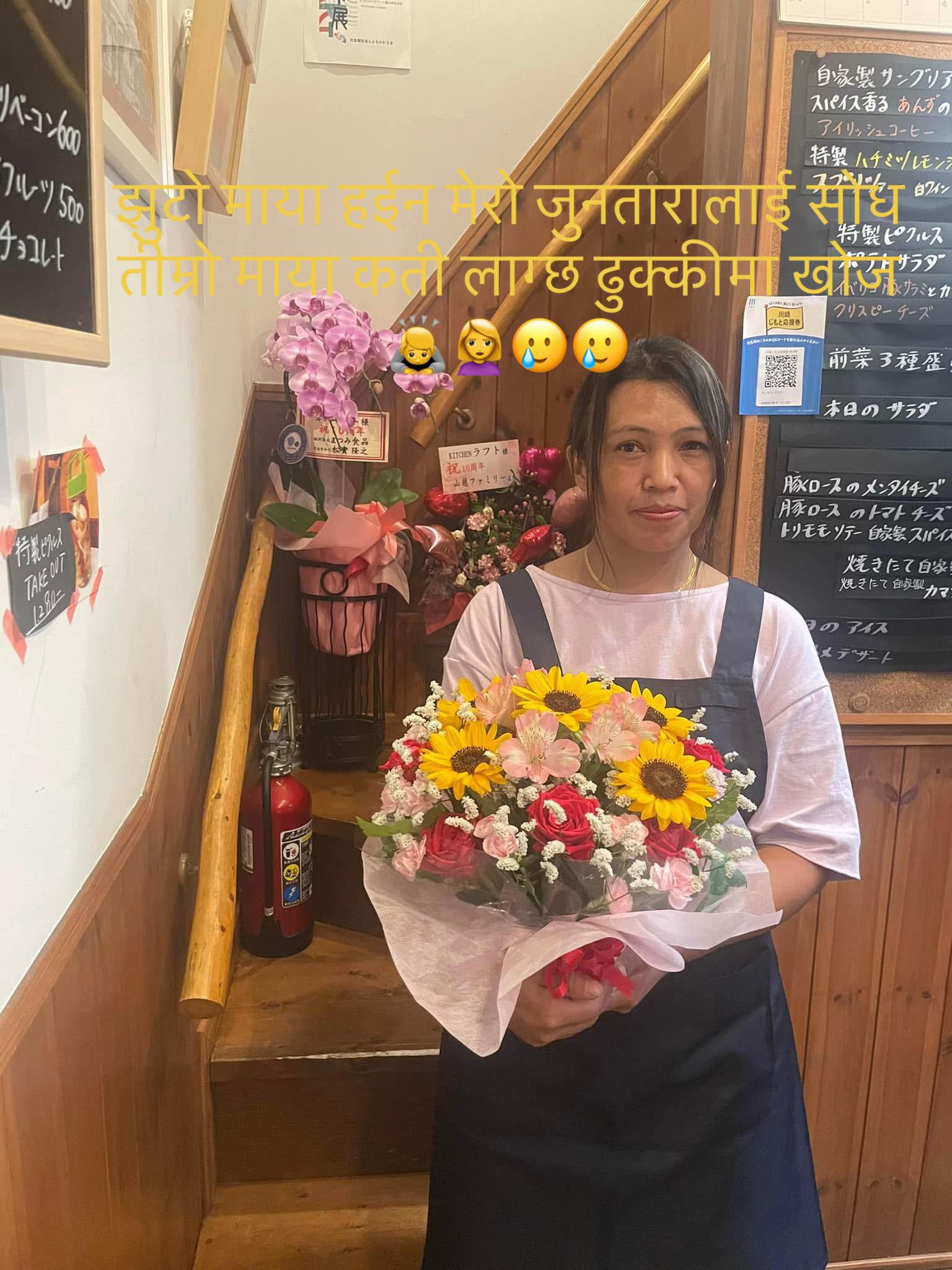 @サンダャ ラマ🇳🇵🇯🇵