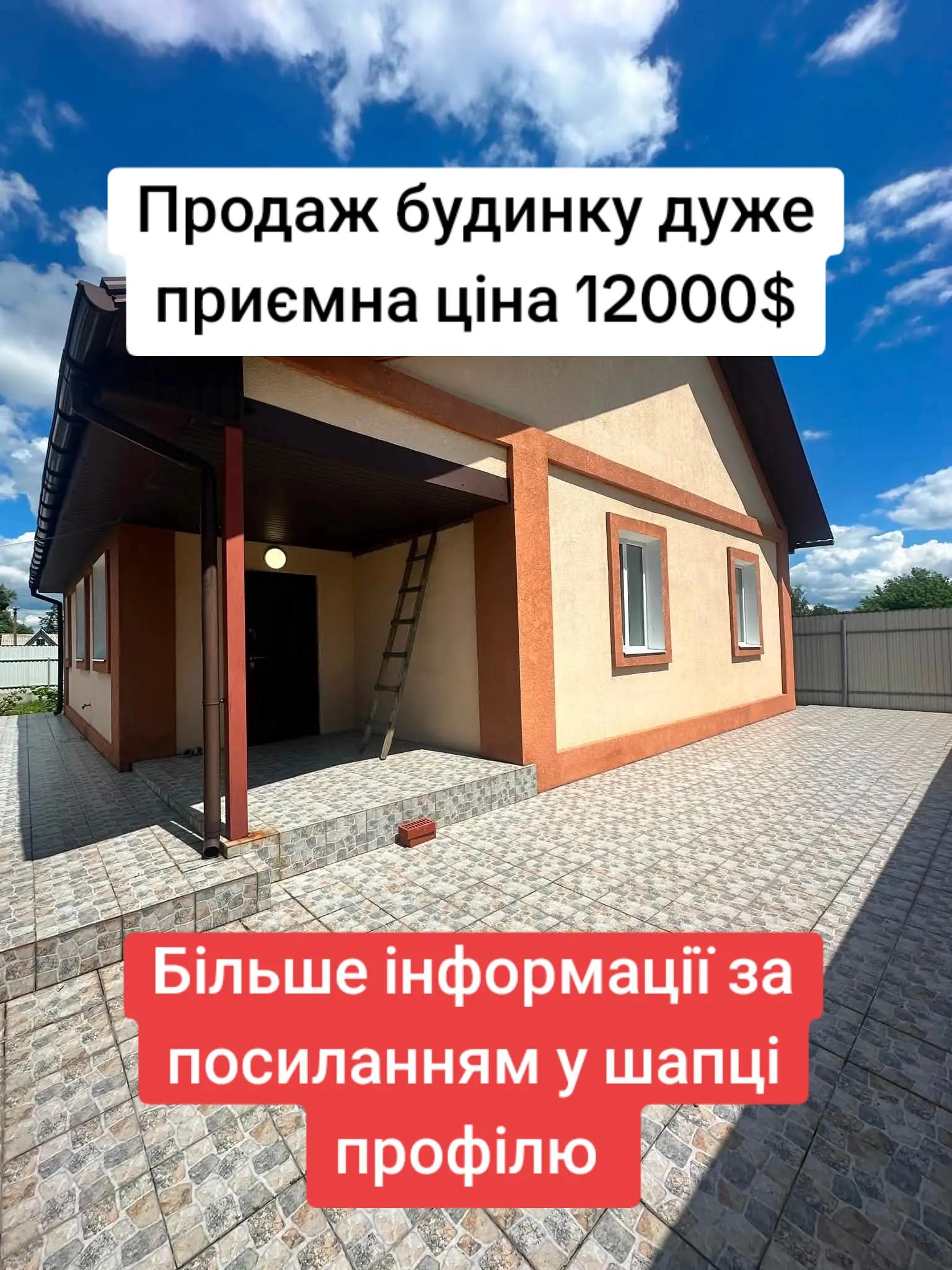 @БудиноКК