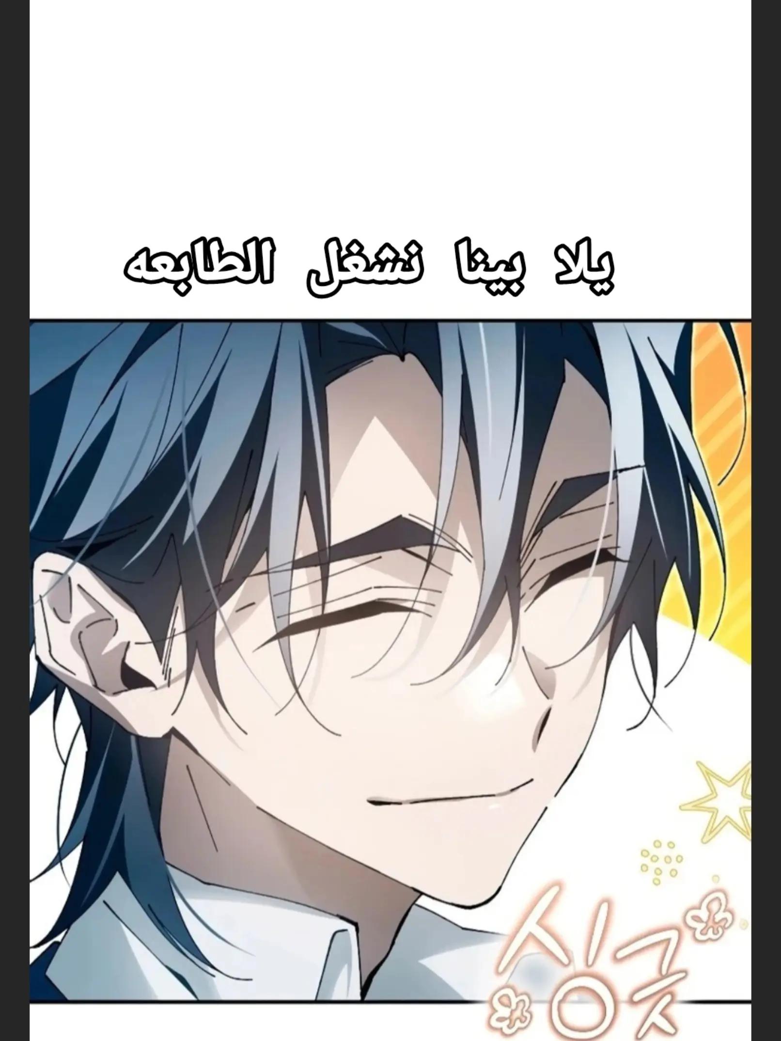 @تنين مجنوون💬