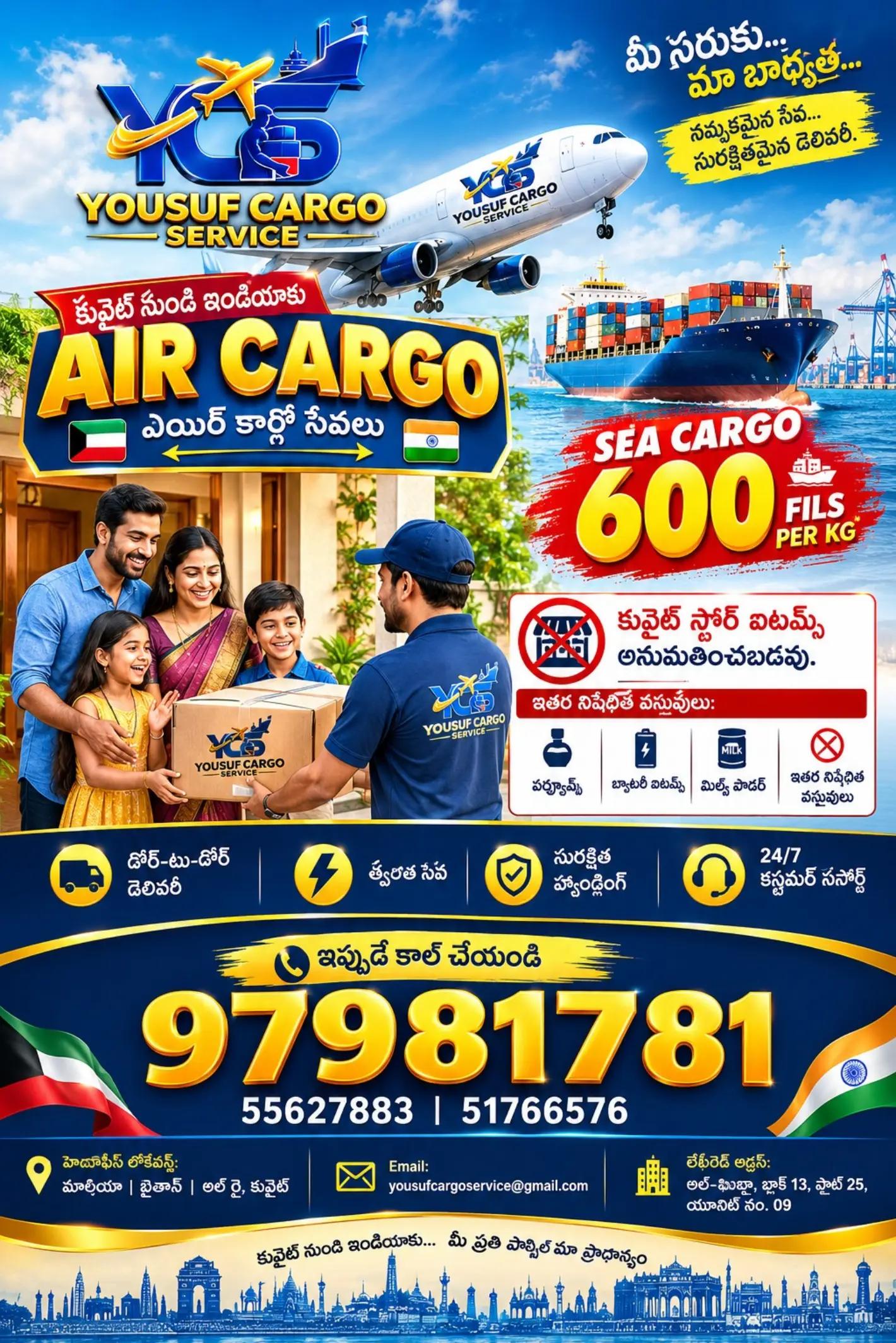 @yousuf cargo