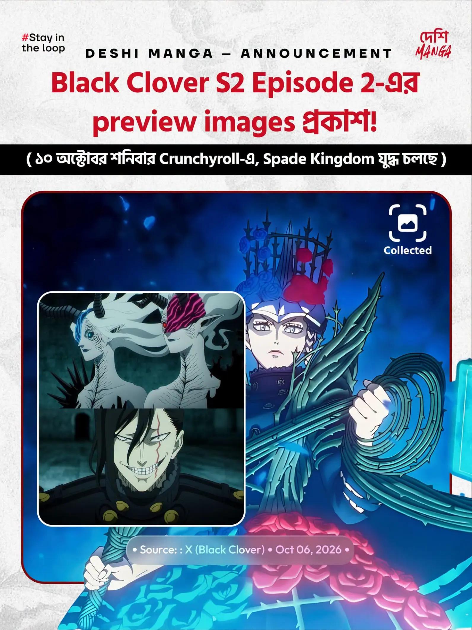 @দেশি MANGA