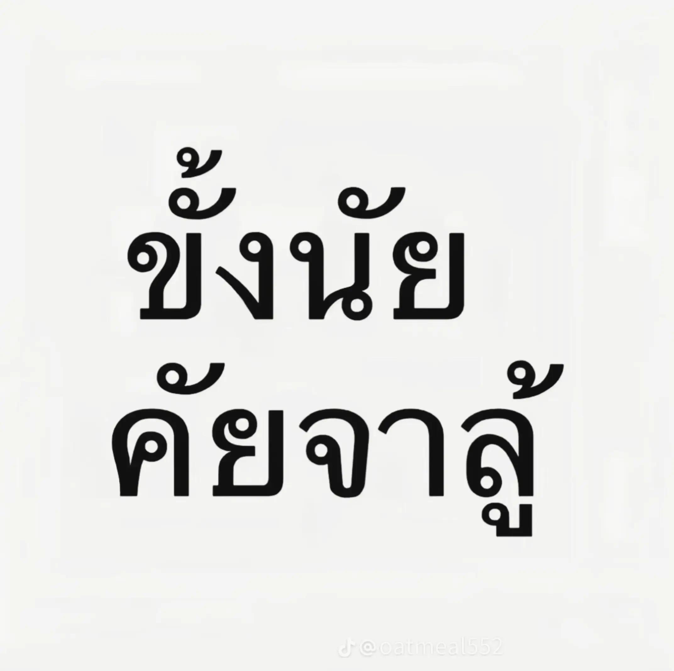 @แบมๆขี้ไม่ล้างตูด💩