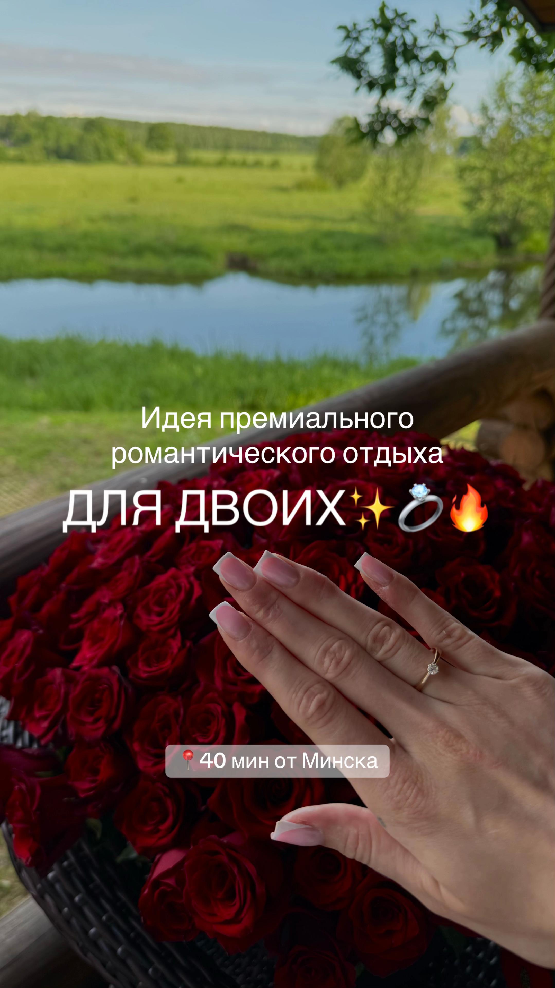 @ДОМА КЛЕВЕР. Отдых в Беларуси.