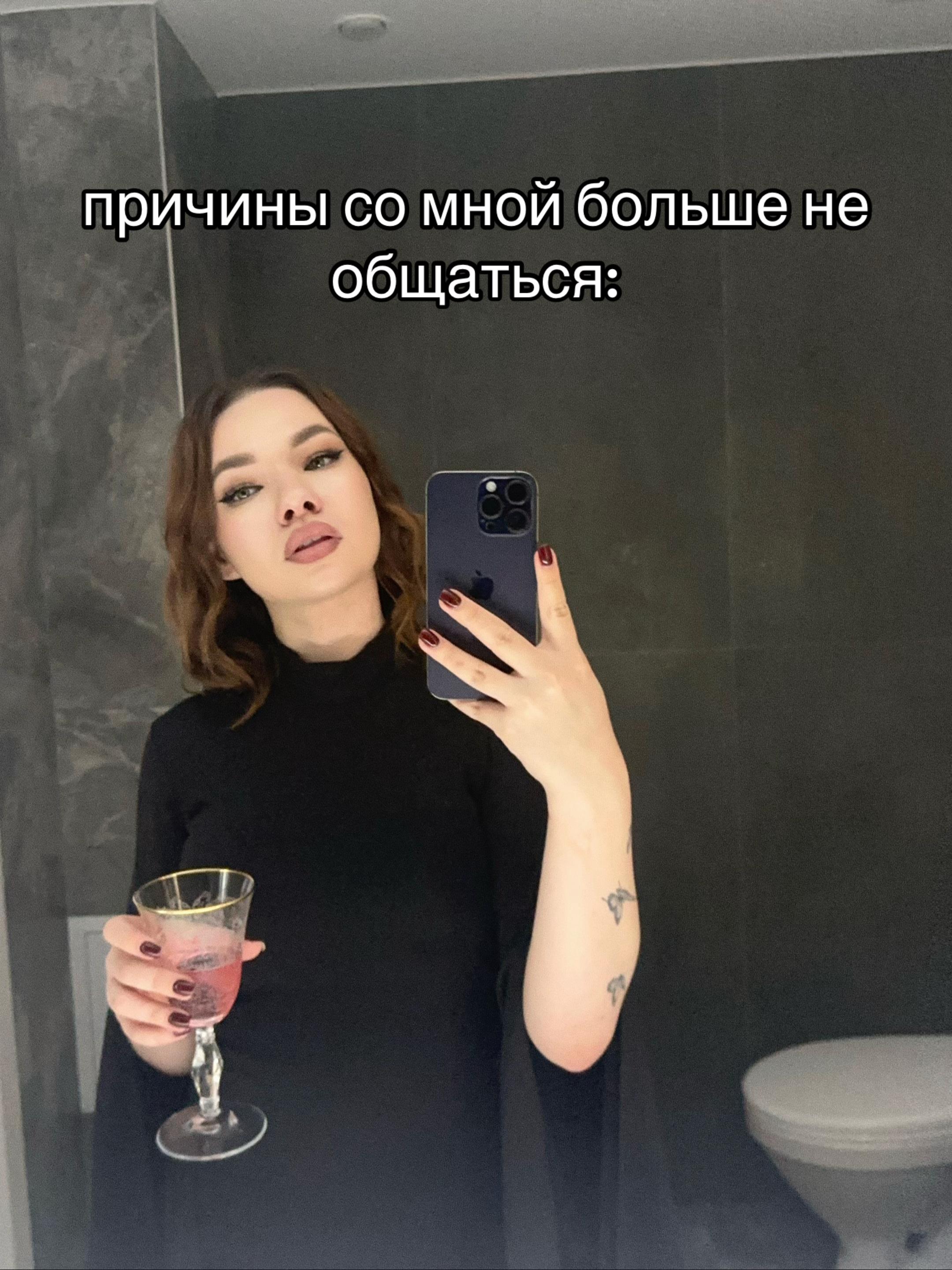 @другая..