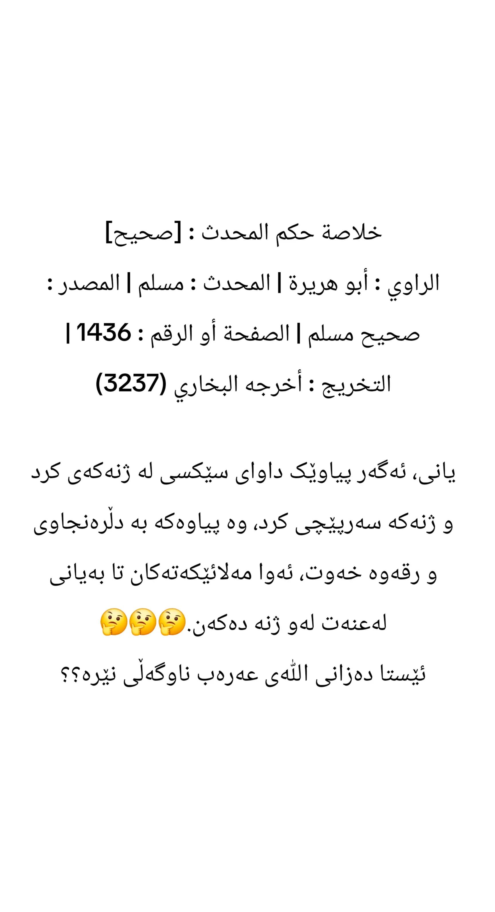 @Ari mustafa taha