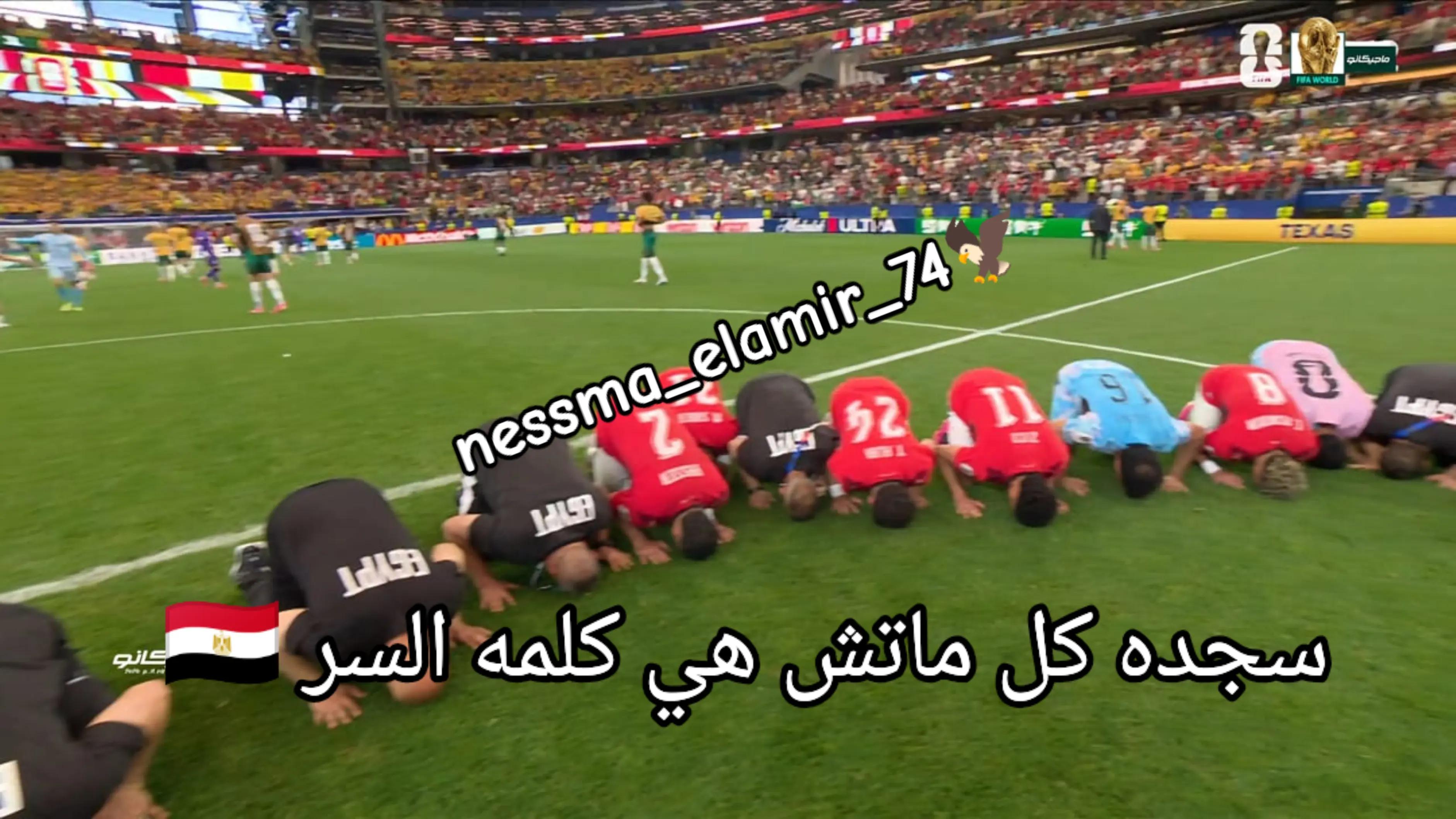 @🦅❤️Cap_nessma_elamir_74❤️🦅