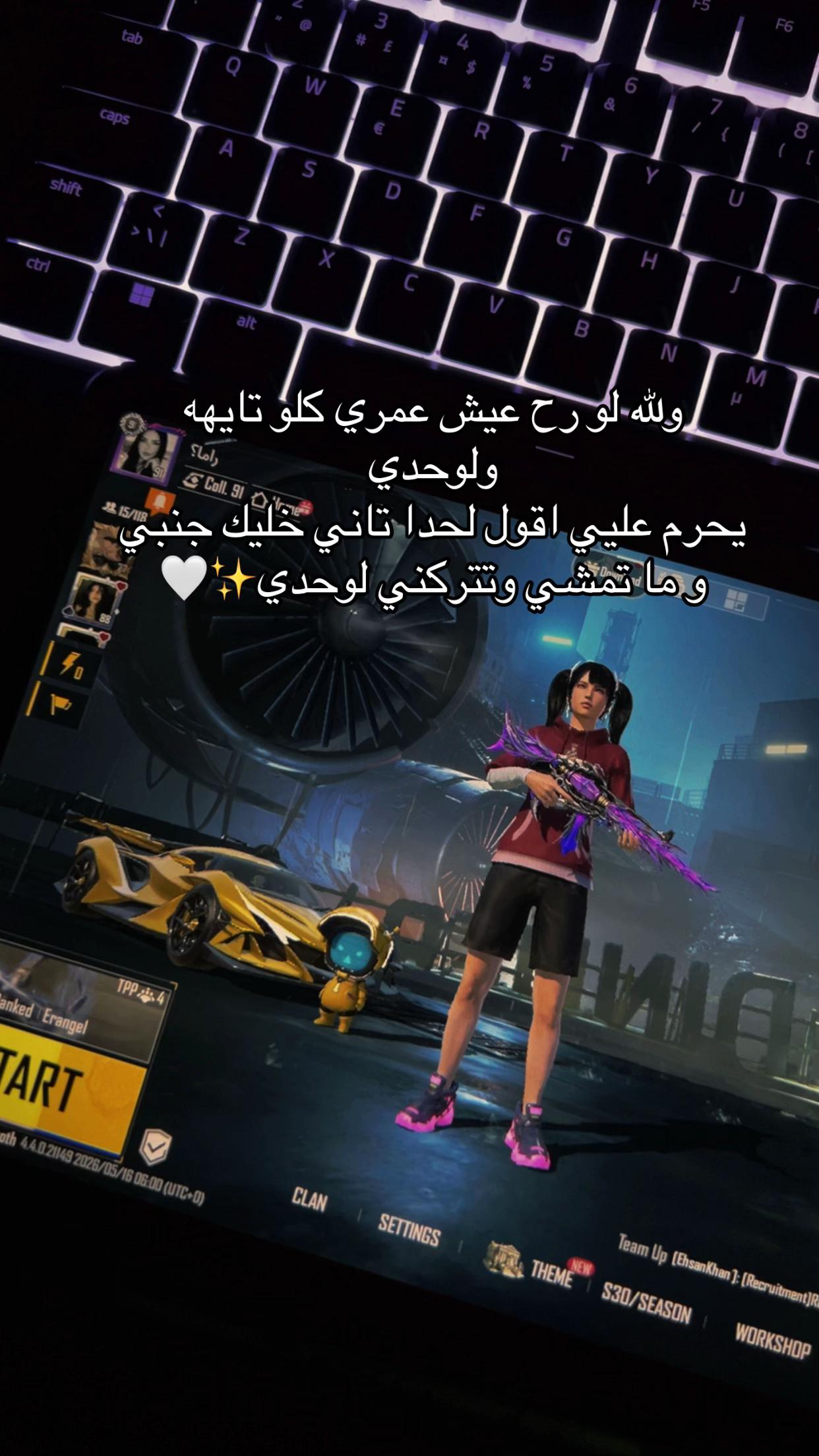 @𝓡𝓐𝓜𝓐🫀