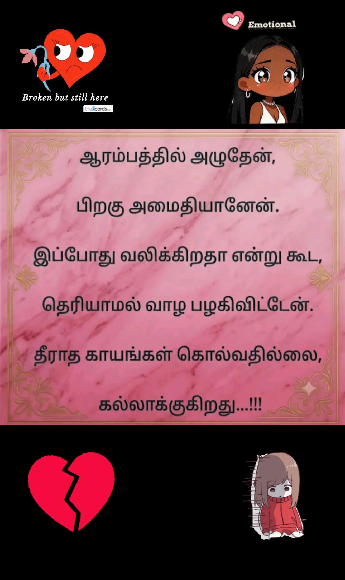 @🧚SajeeKutty21🧚