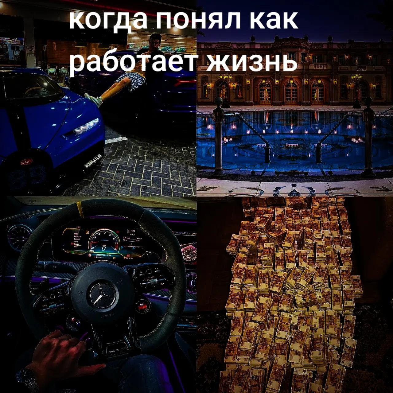 @Denchik Bayker