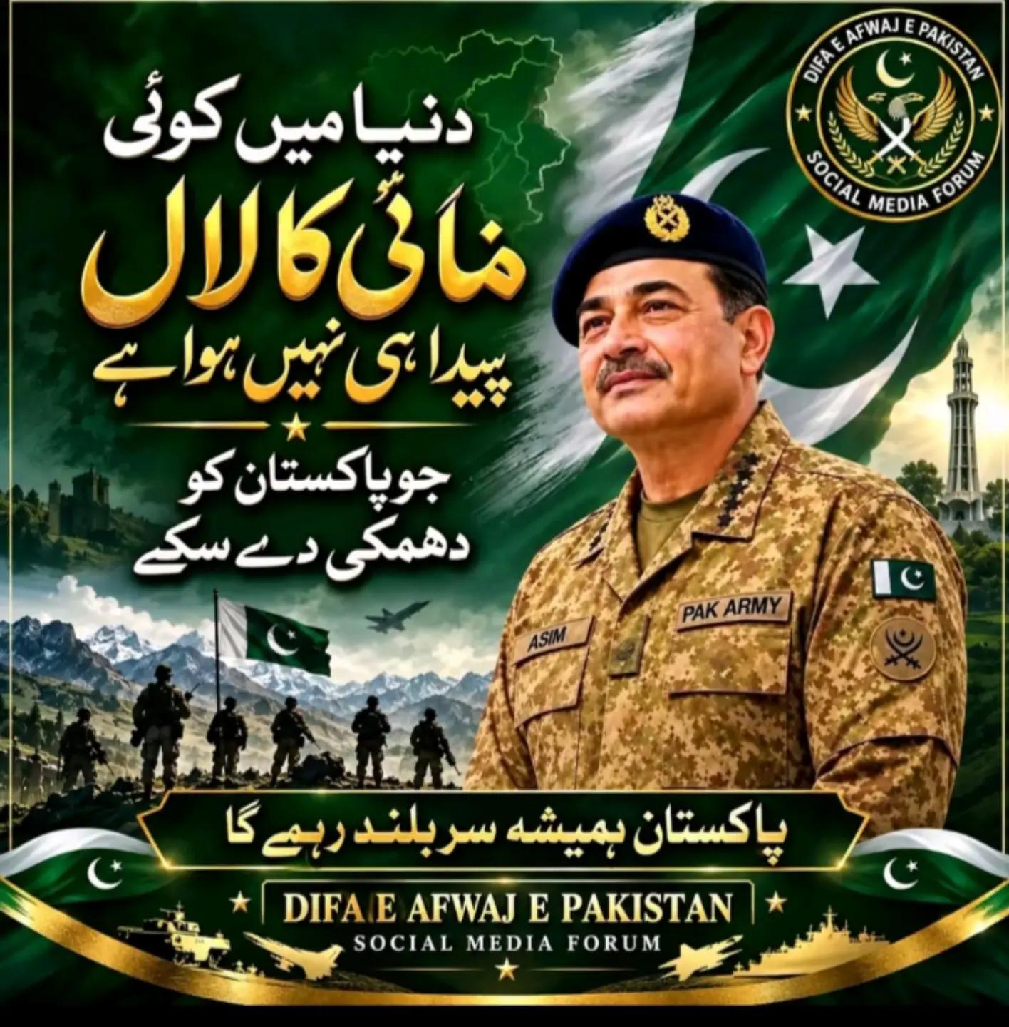 @🏴⚔️KAsHiF☠️774⚔️🇵🇰