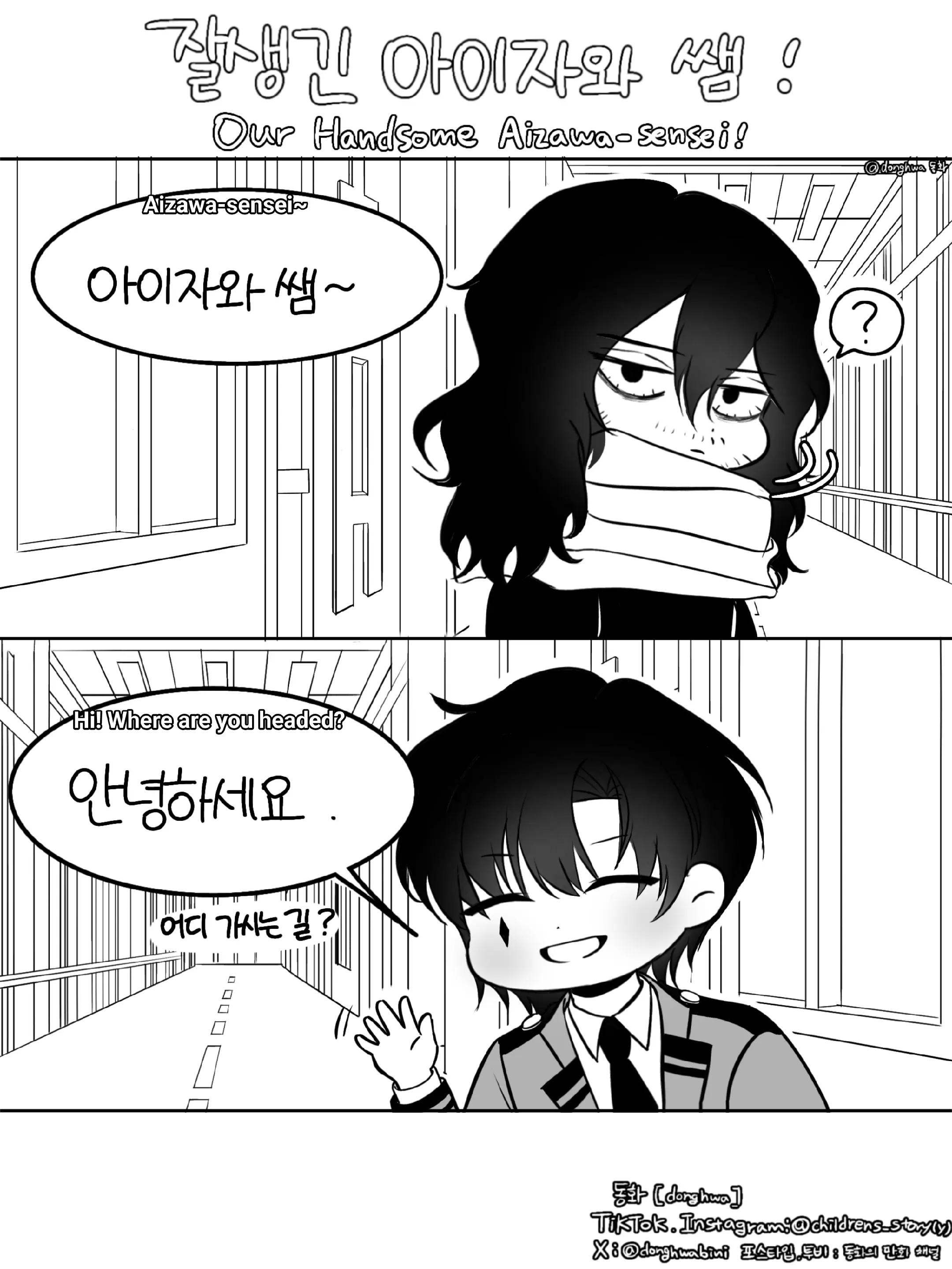 @동화다 (커미션 상시오픈!)