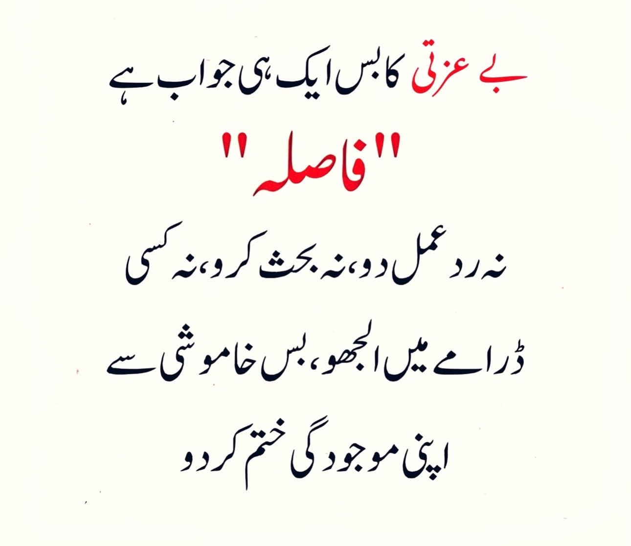 @Inayah Siddique