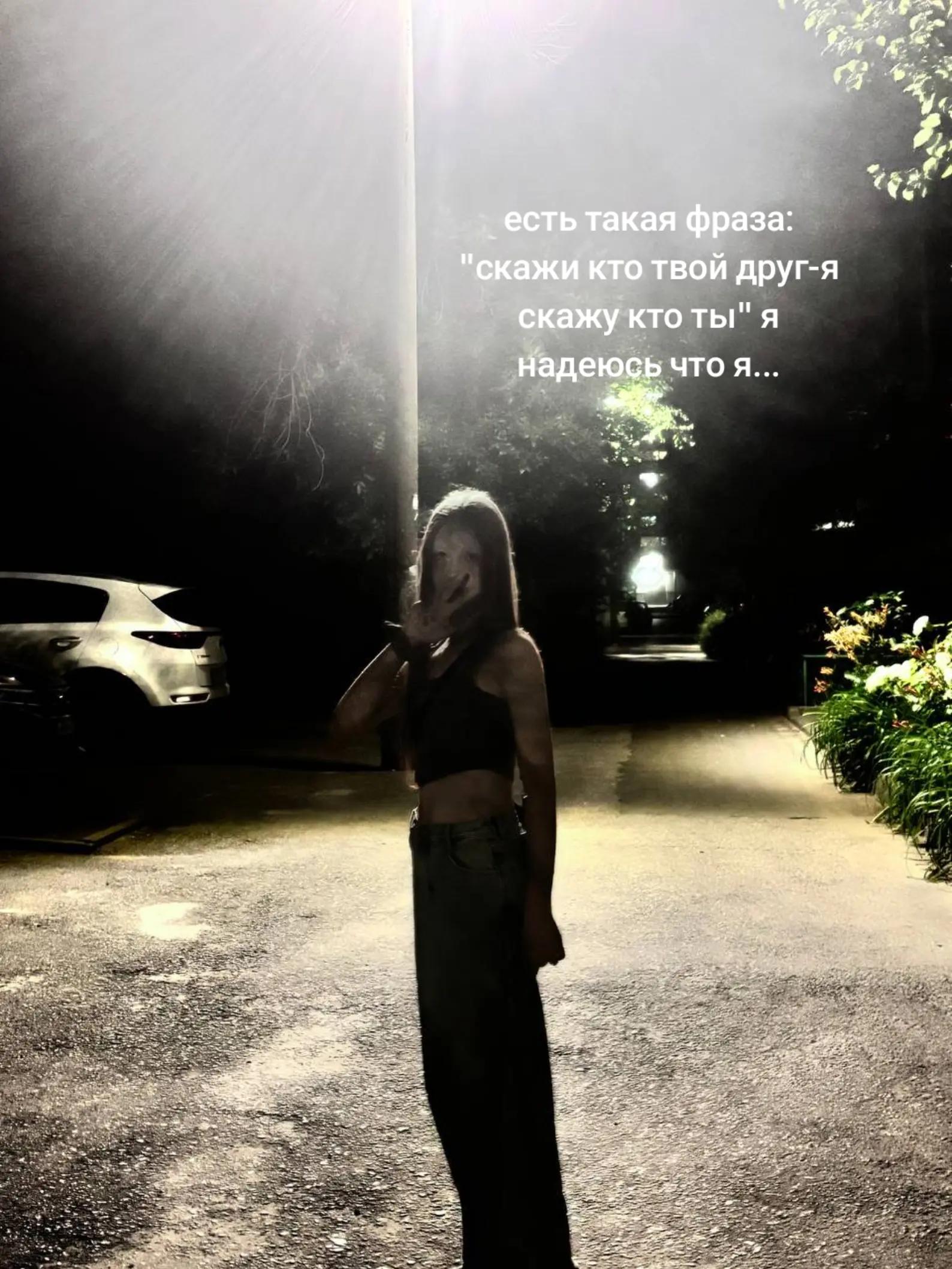 @ржавая