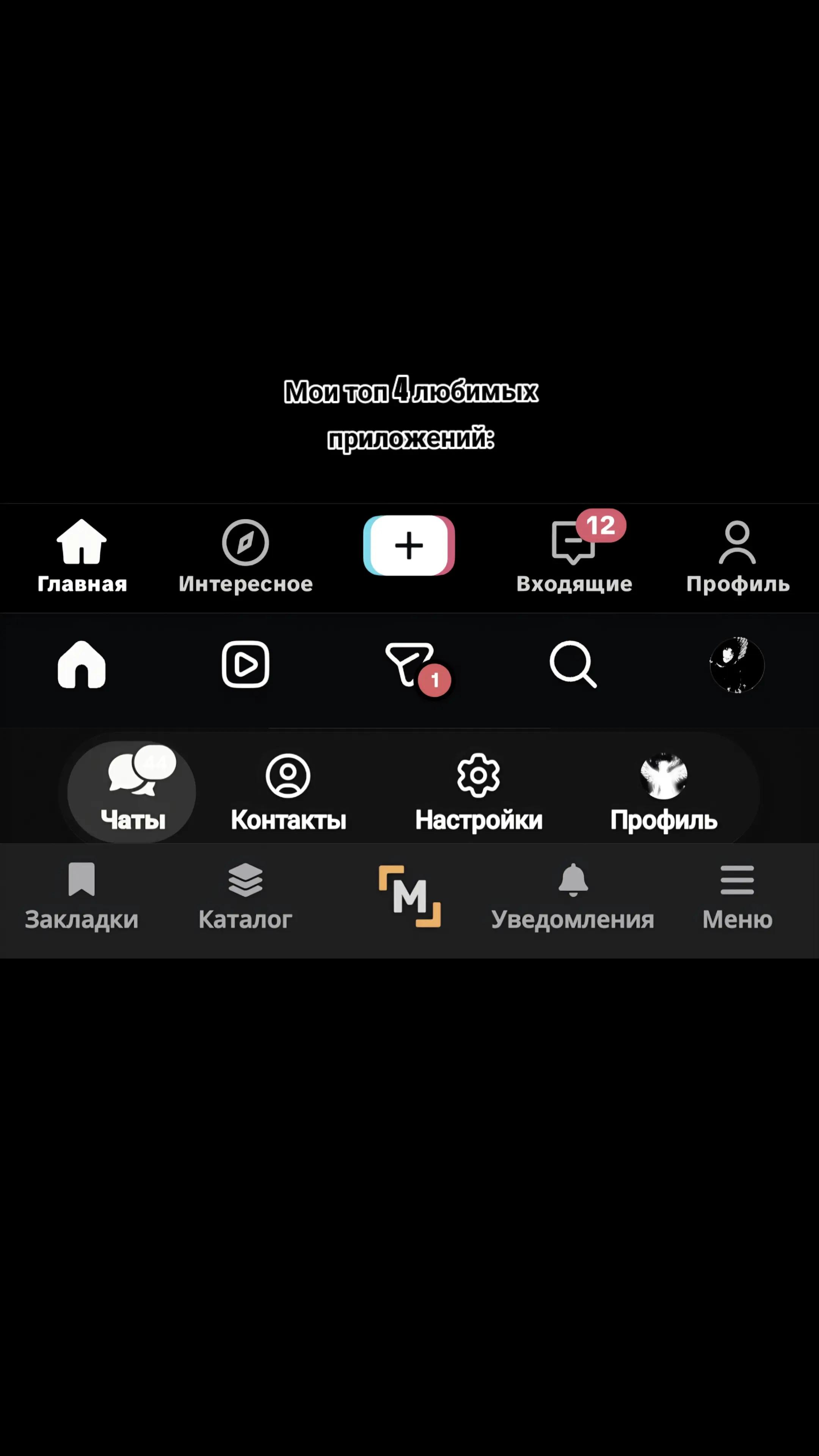 @★