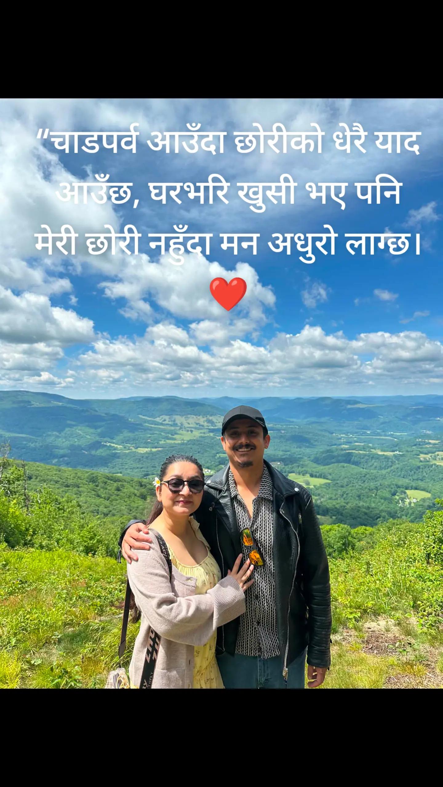 @poudel