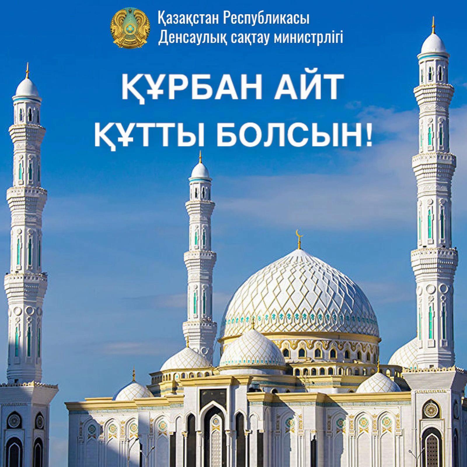 @Динара Сарина