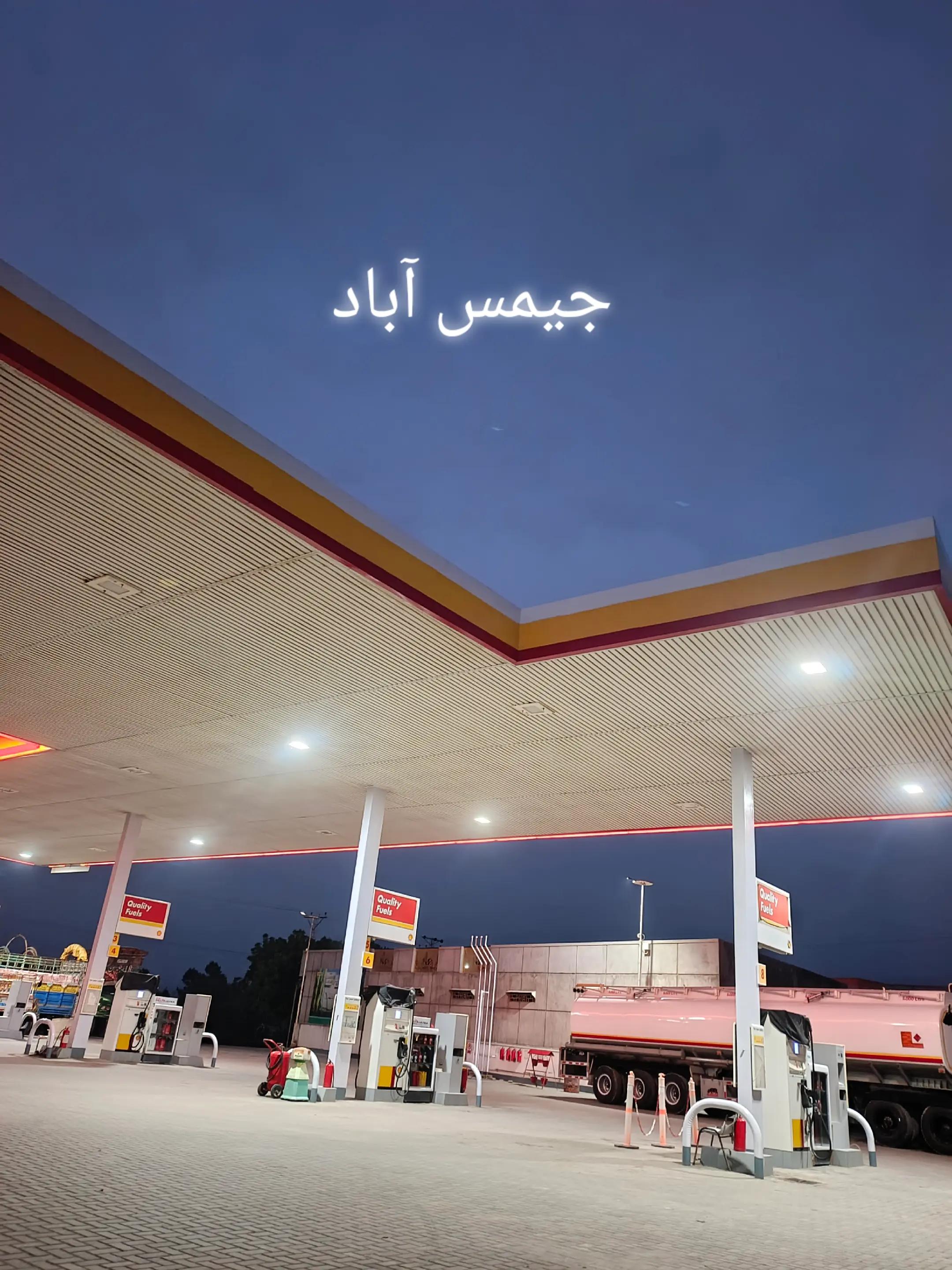 @ASAD….!!