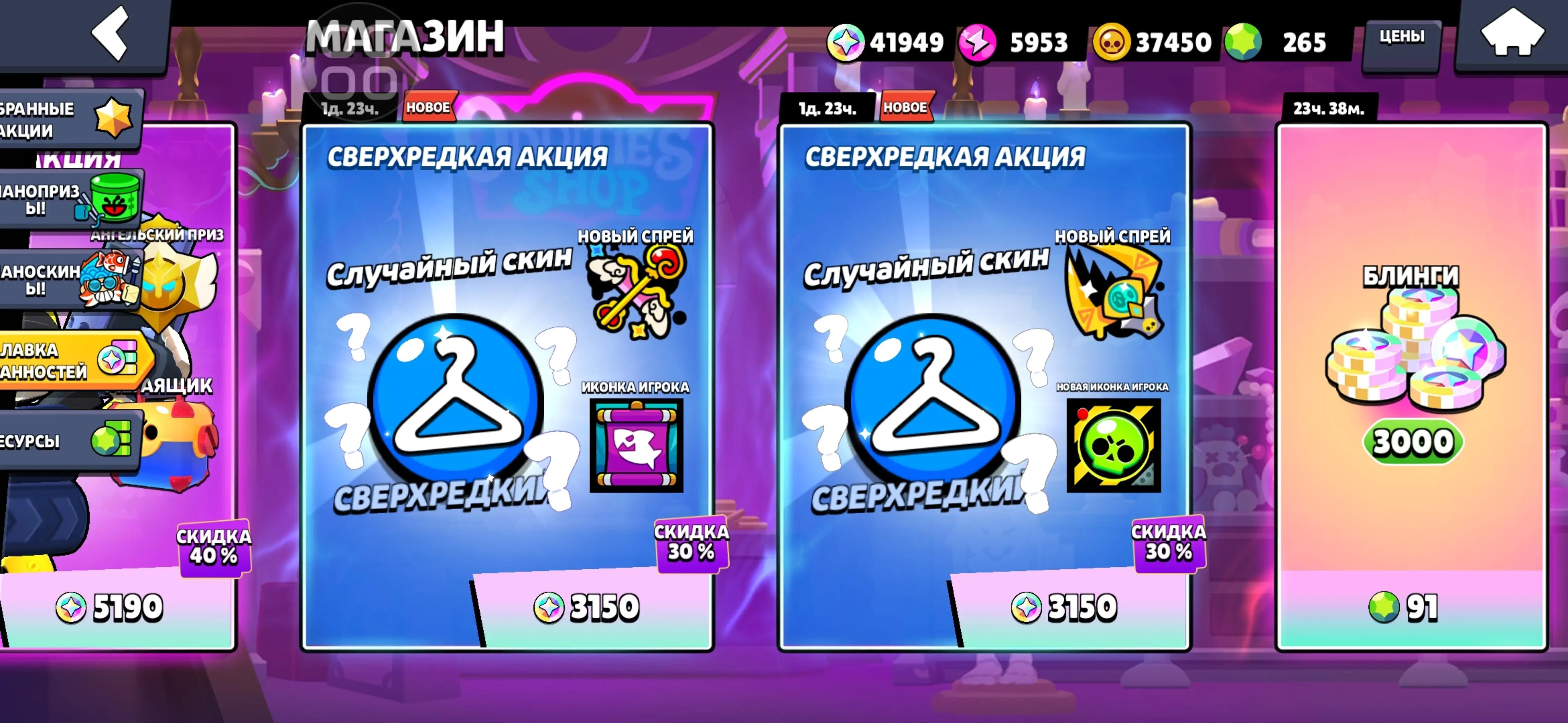 @хлопак