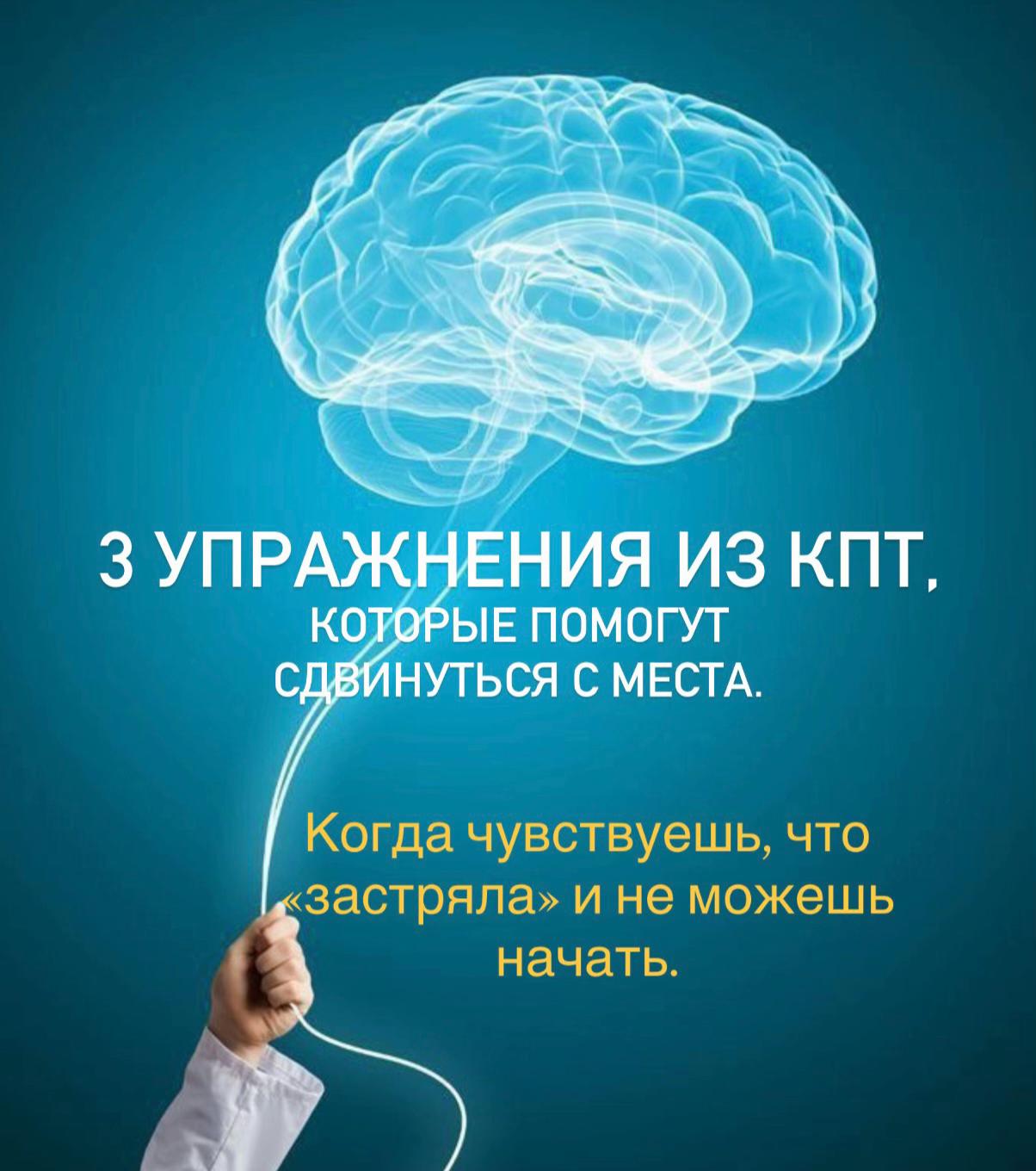 @Ваш психолог Марина