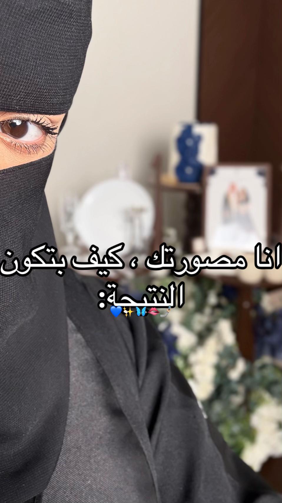 @جازان |مصورة الجوال حبيبه📲