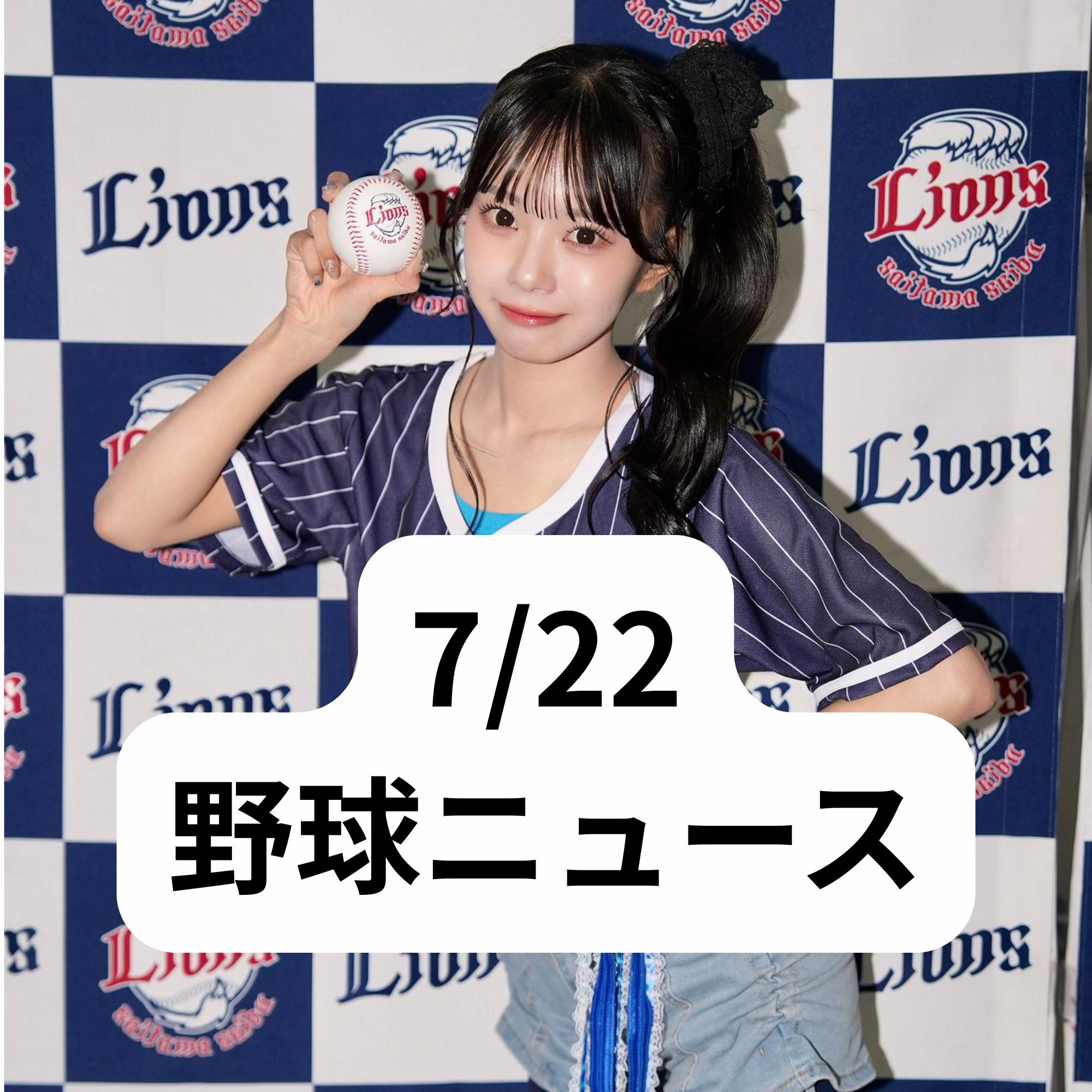 @野球大好きくん