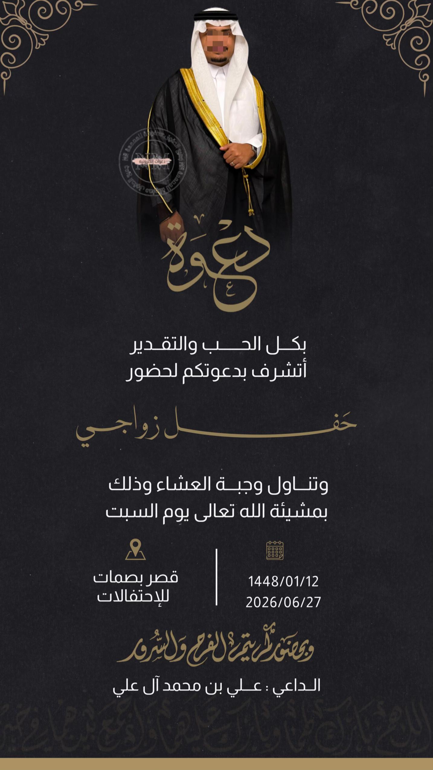 @نُهى