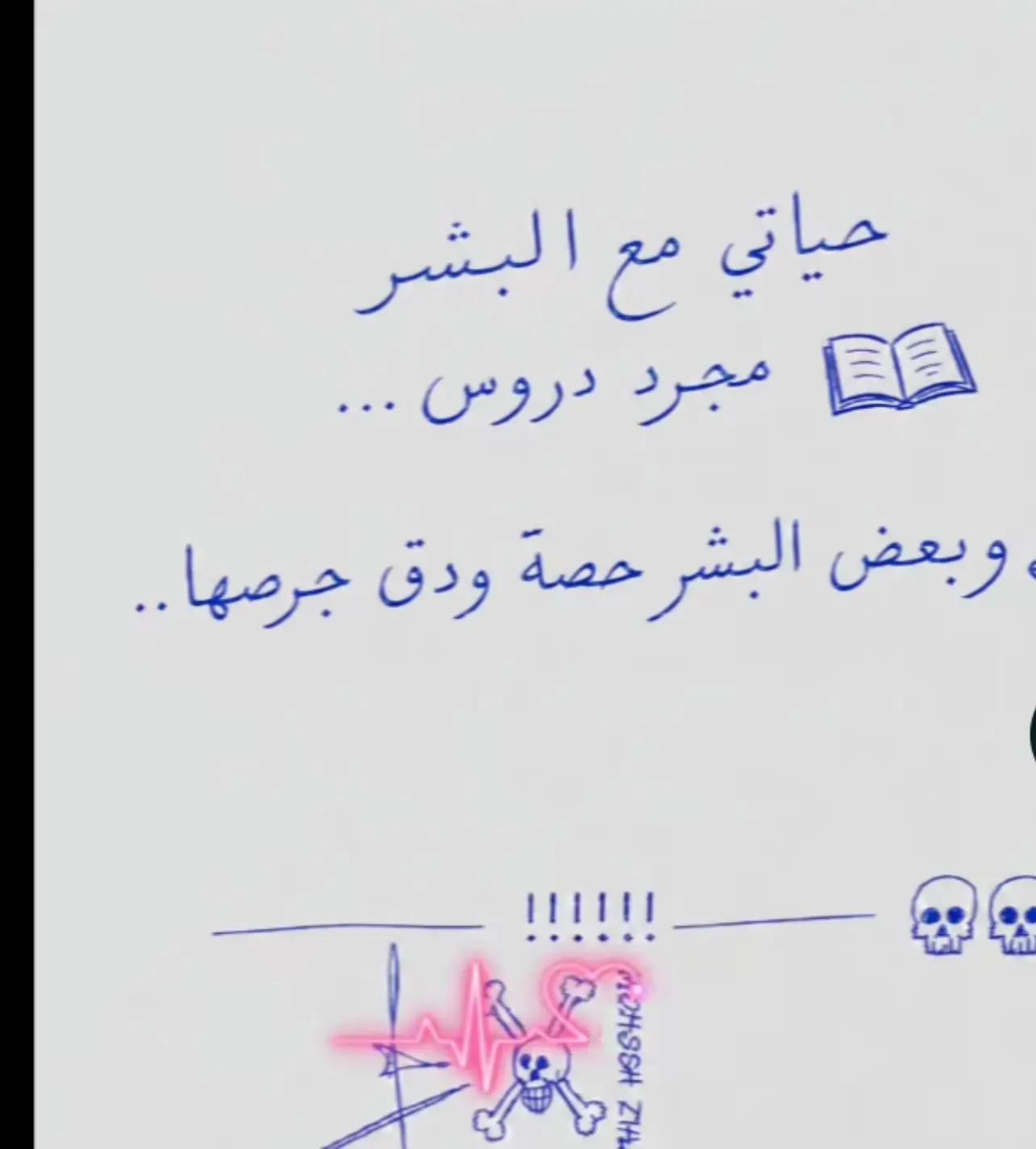 @وسيله اكادير 🇲🇦♥️