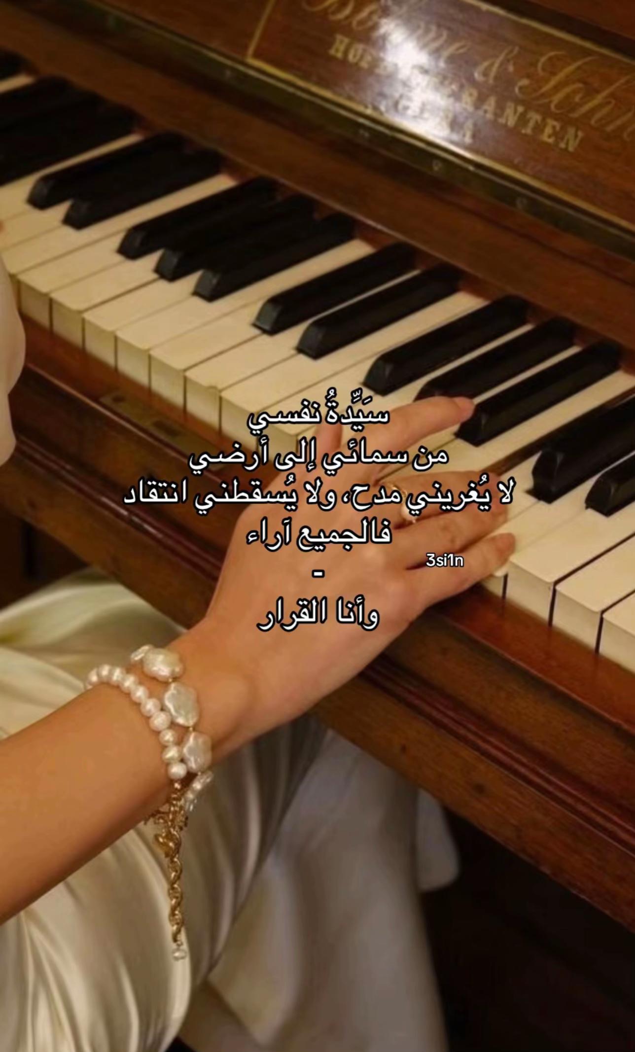 @إيمان بنت حمود 🇸🇦