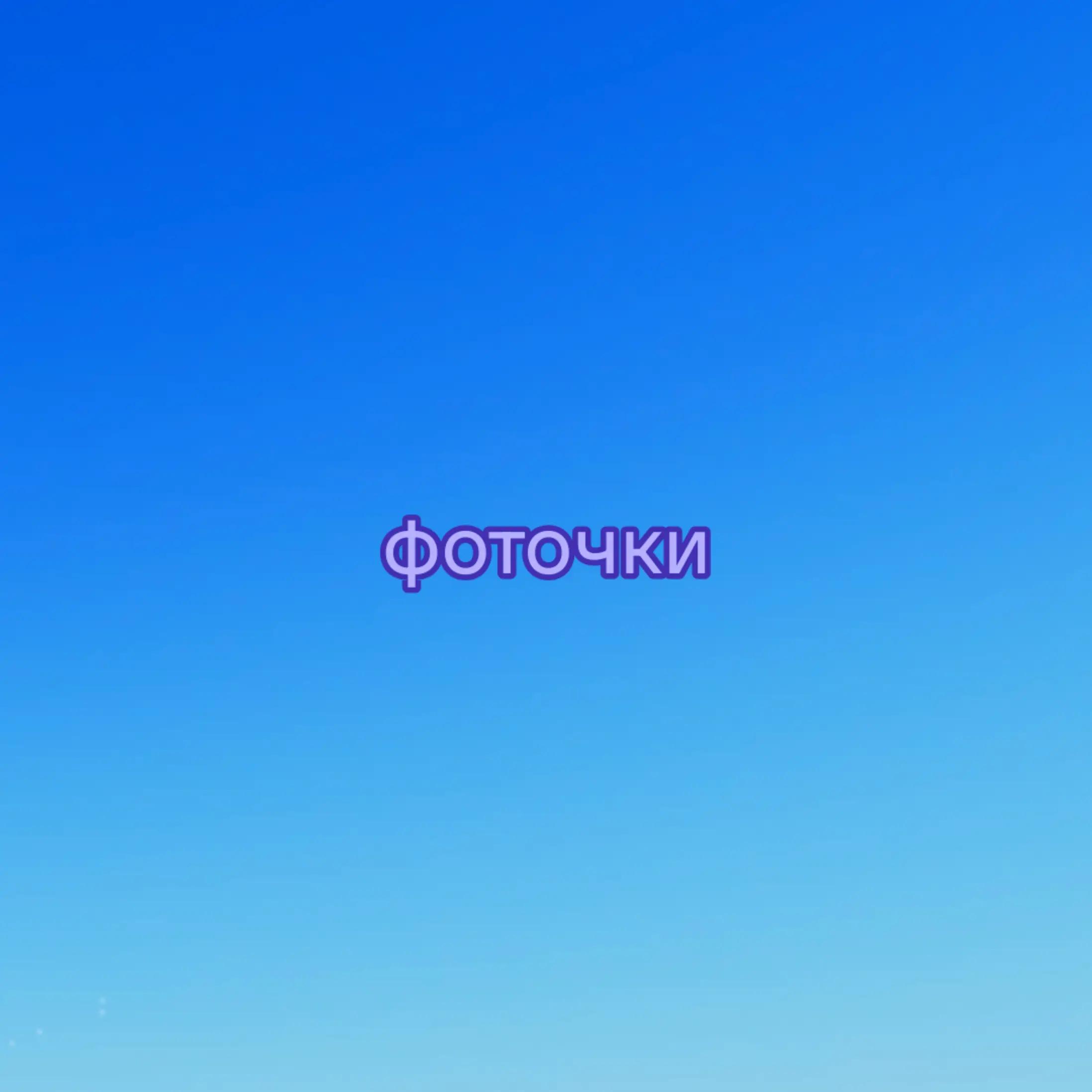 @🍋&zwj;🟩ᝰ⋆⸜Юмито🌸✮🇯🇵.˚