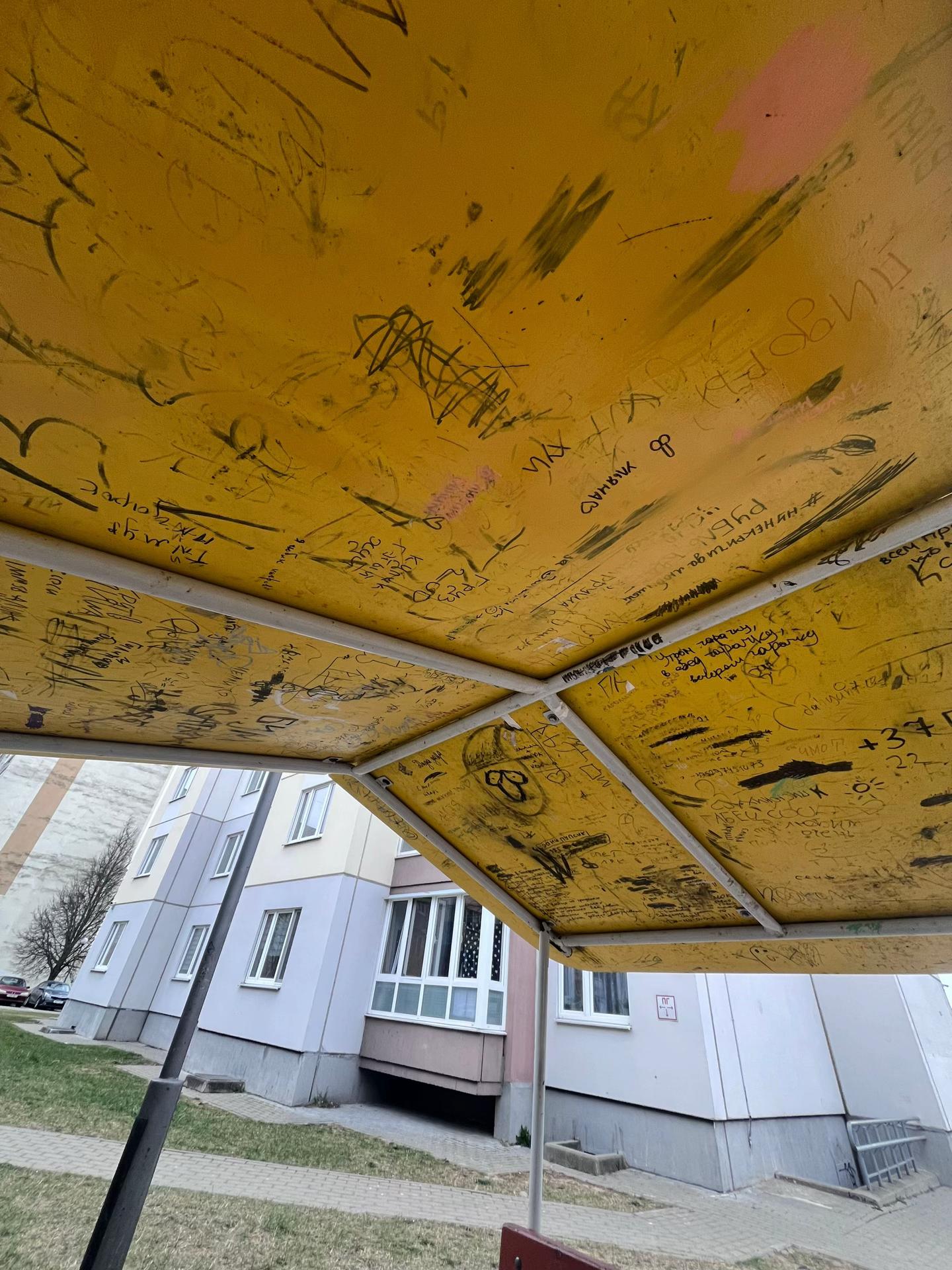 @насяя