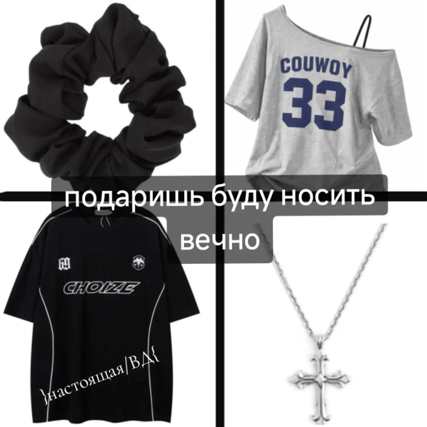 @˚₊‧ Настоящая ‧₊˚