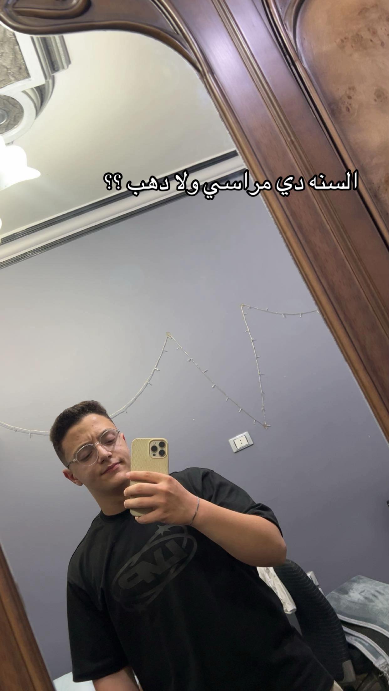 @﮼يوكاّ