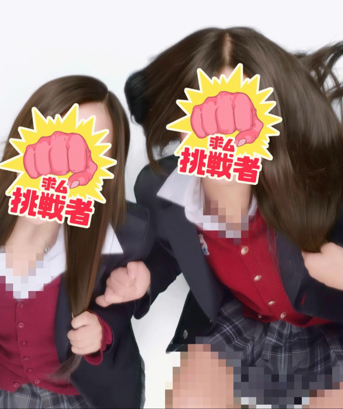 @愛結